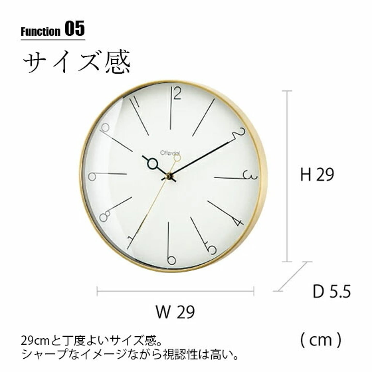 掛け時計