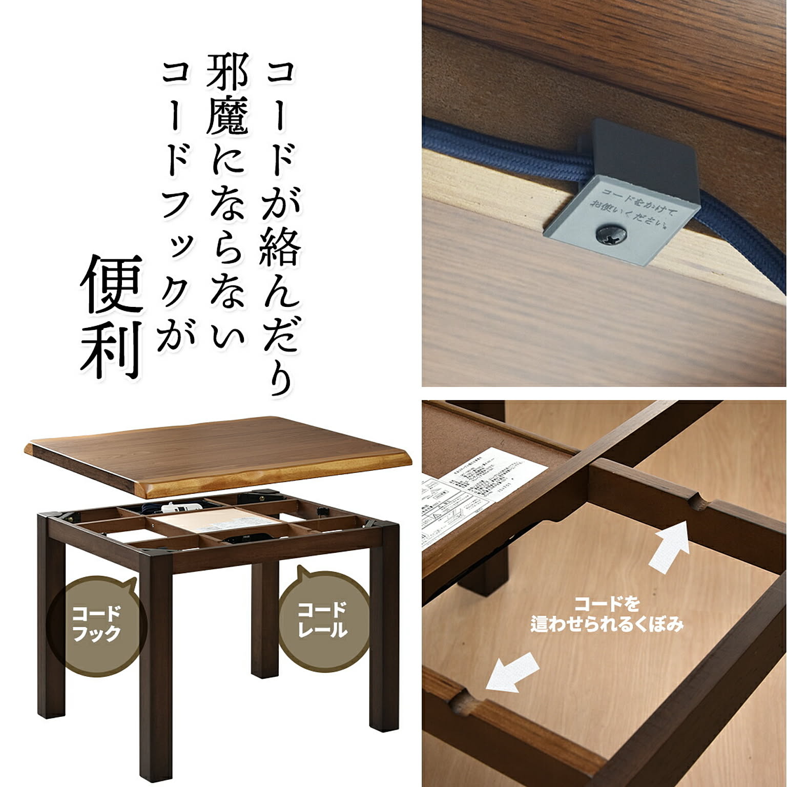 こたつ