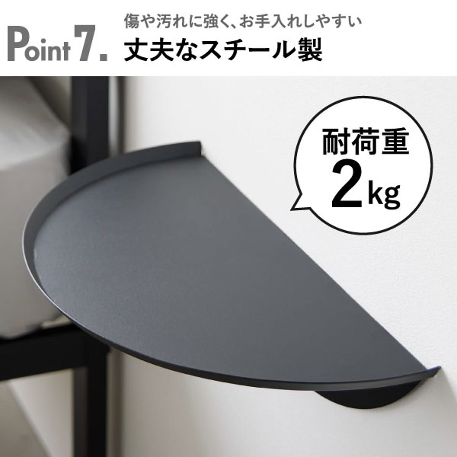 サイドテーブル・ナイトテーブル