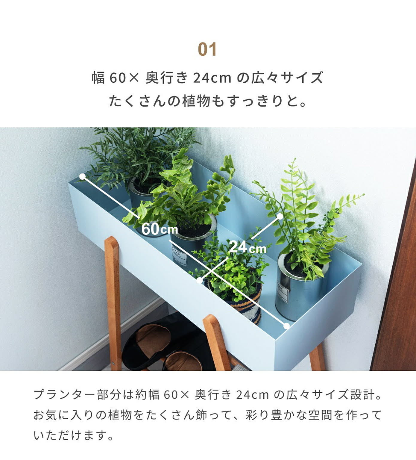 フラワースタンド・花台