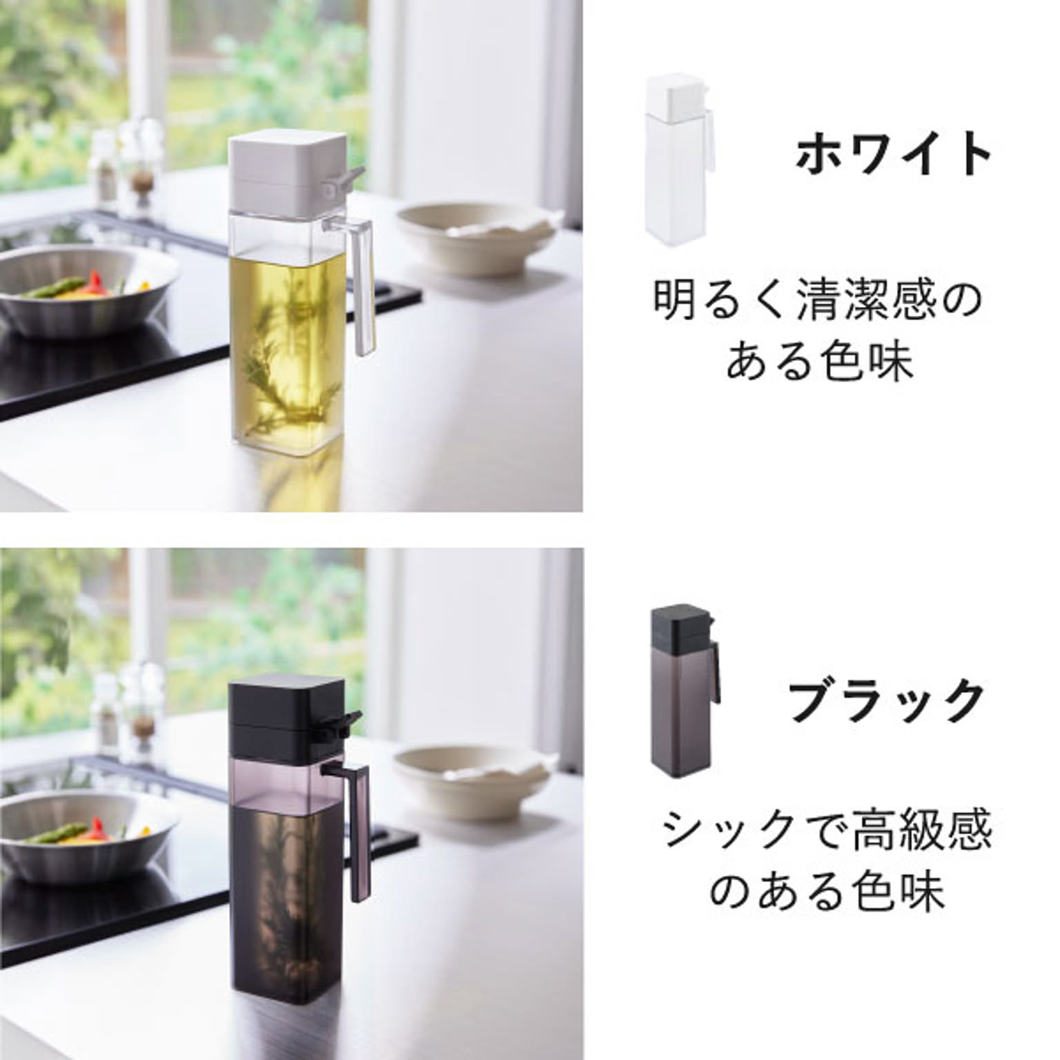 調味料入れ