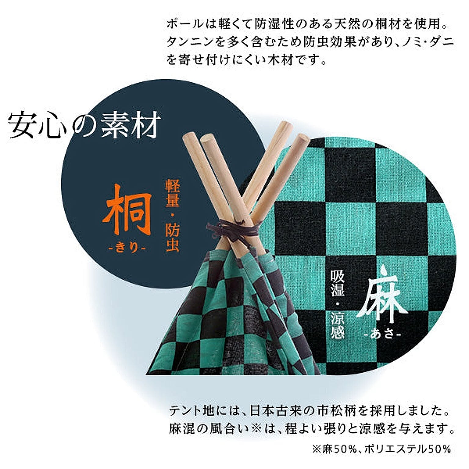 おもちゃ