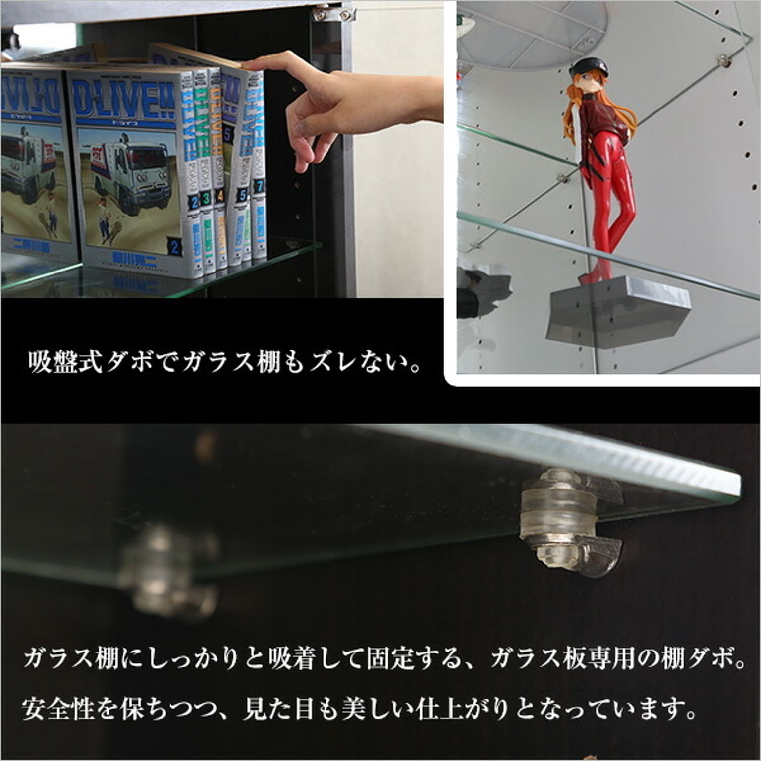 コレクションケース