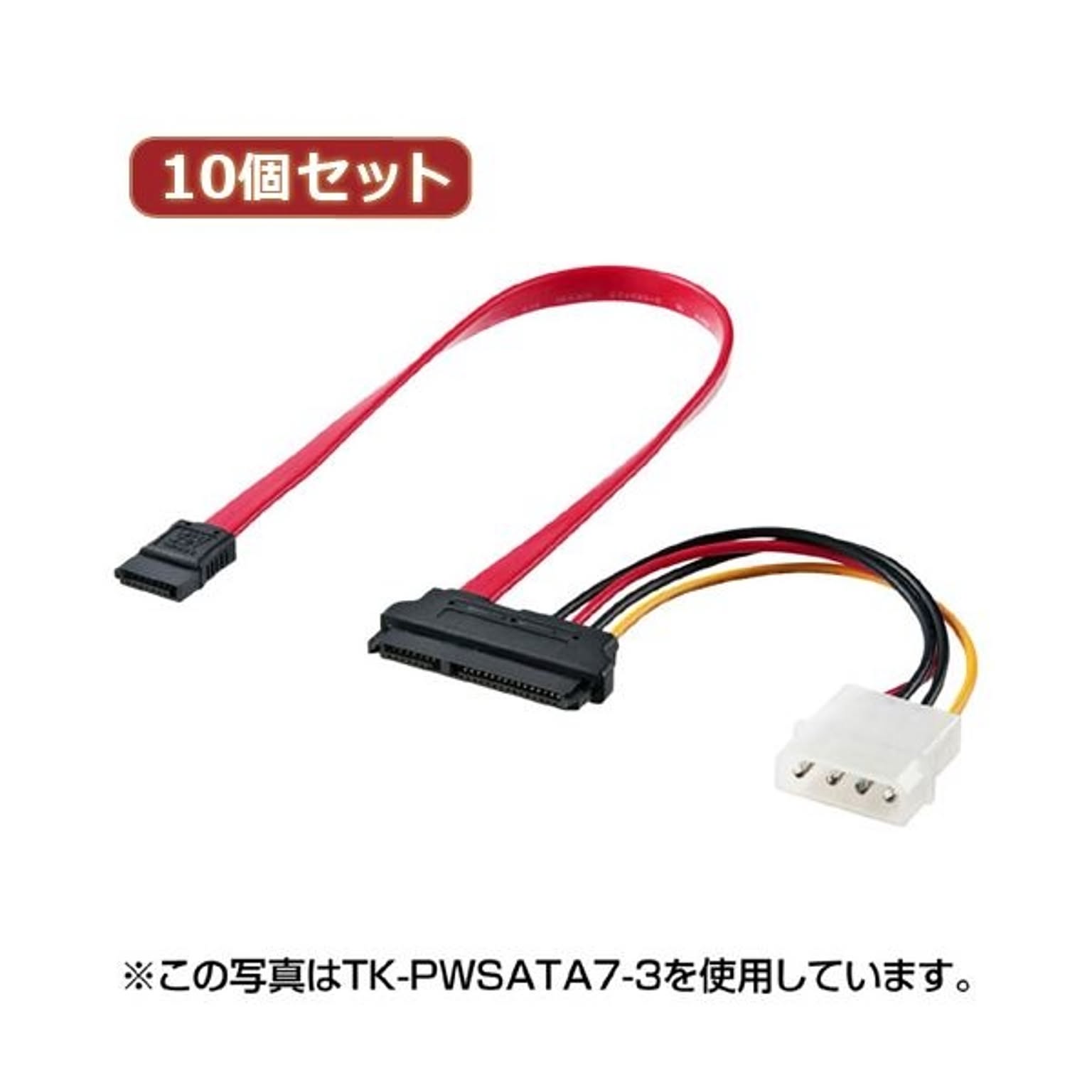 PC周辺機器