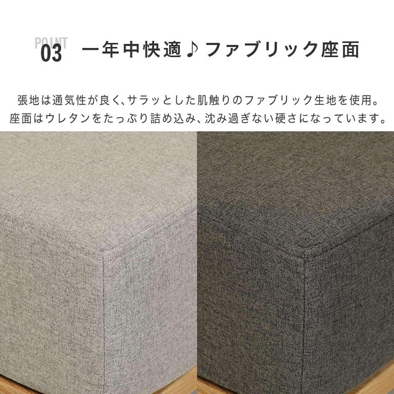 コーナーソファ