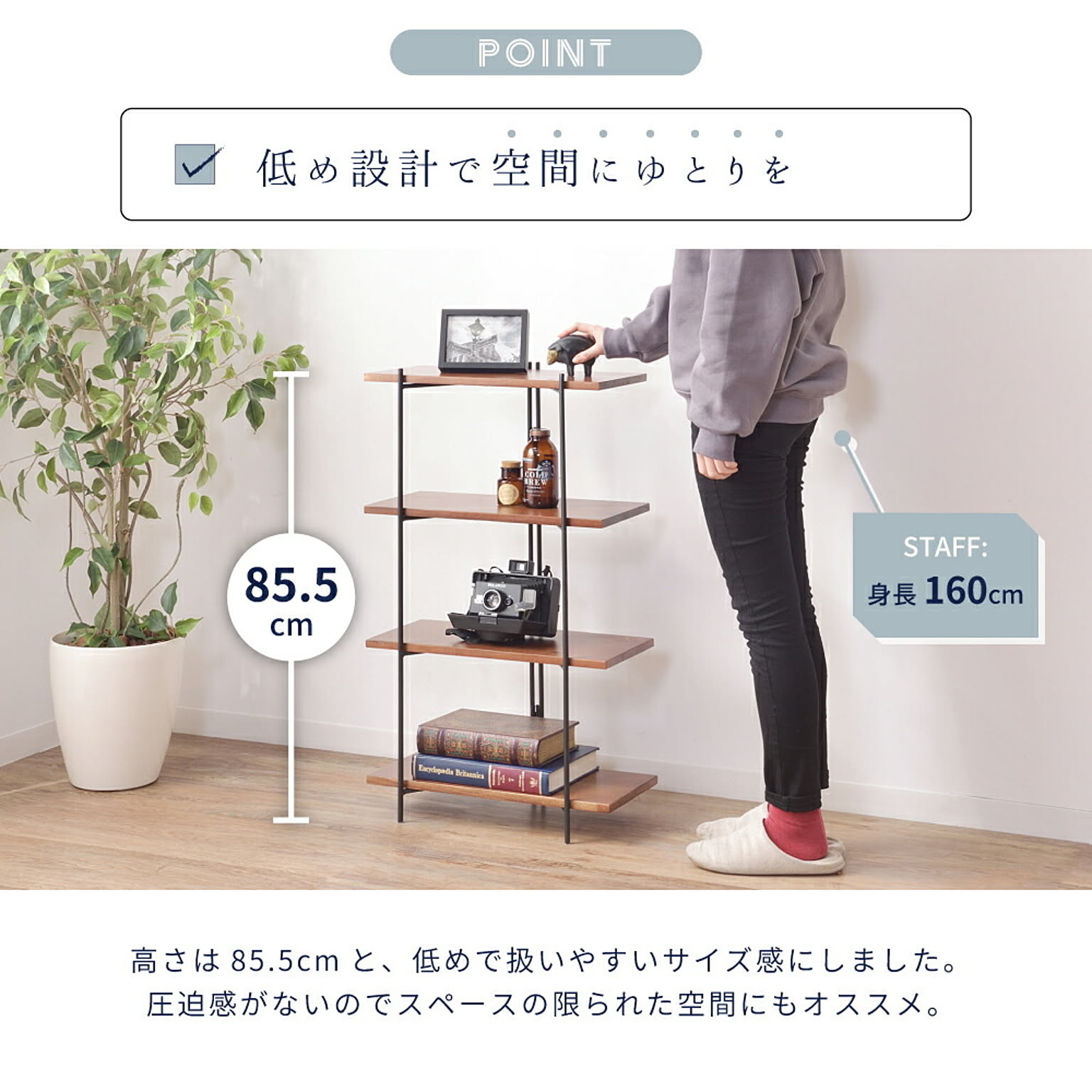 オープンラック