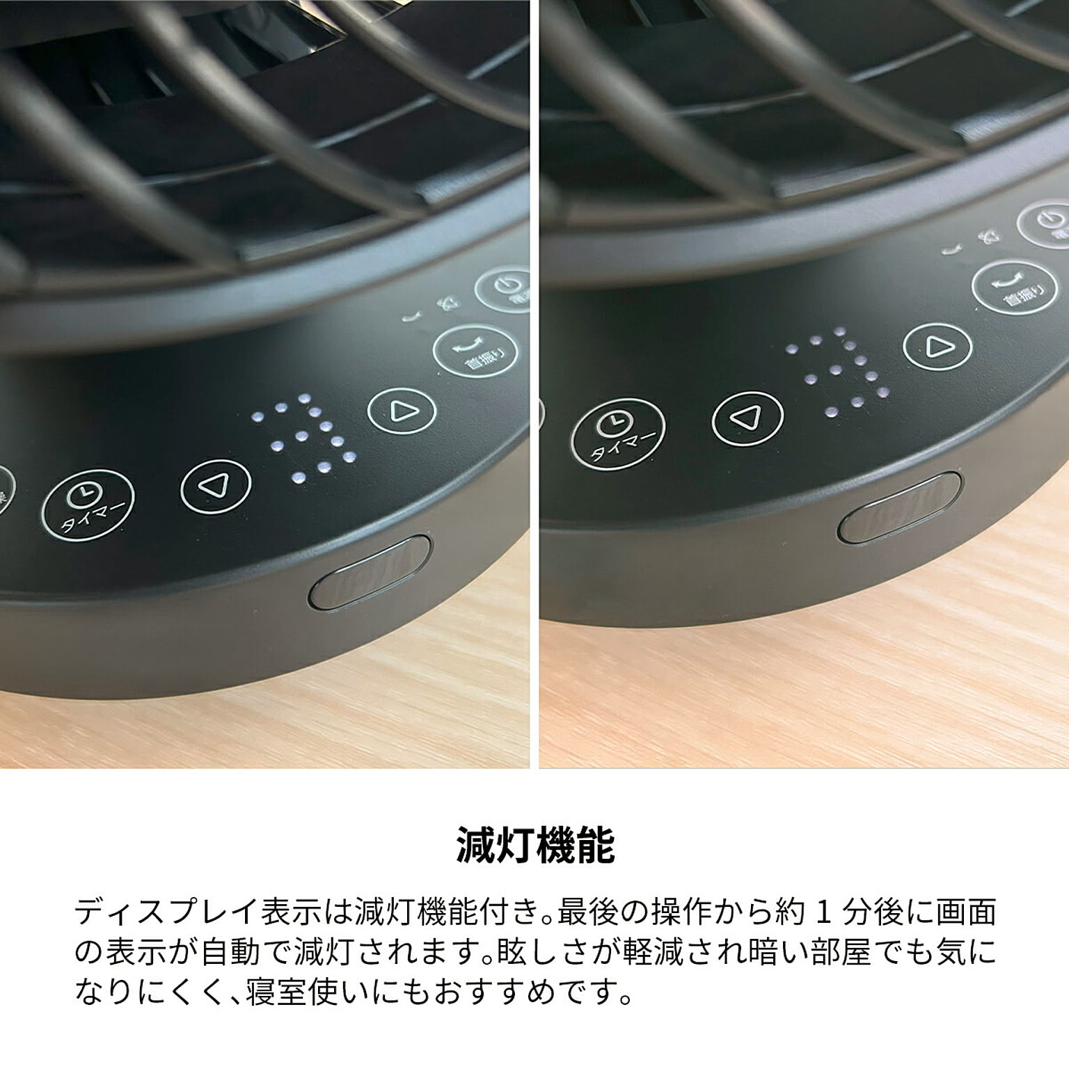 サーキュレーター