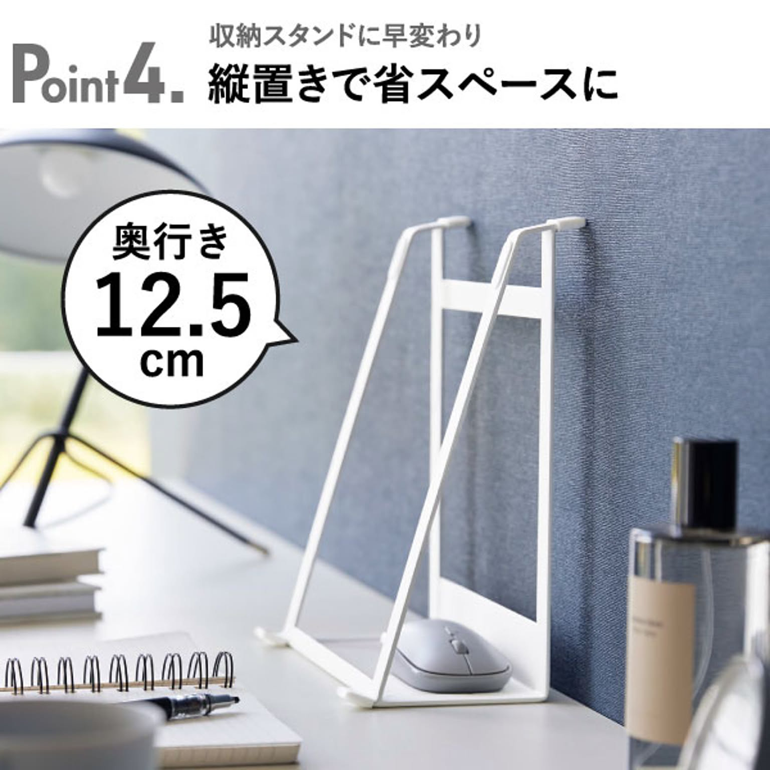 PC周辺機器