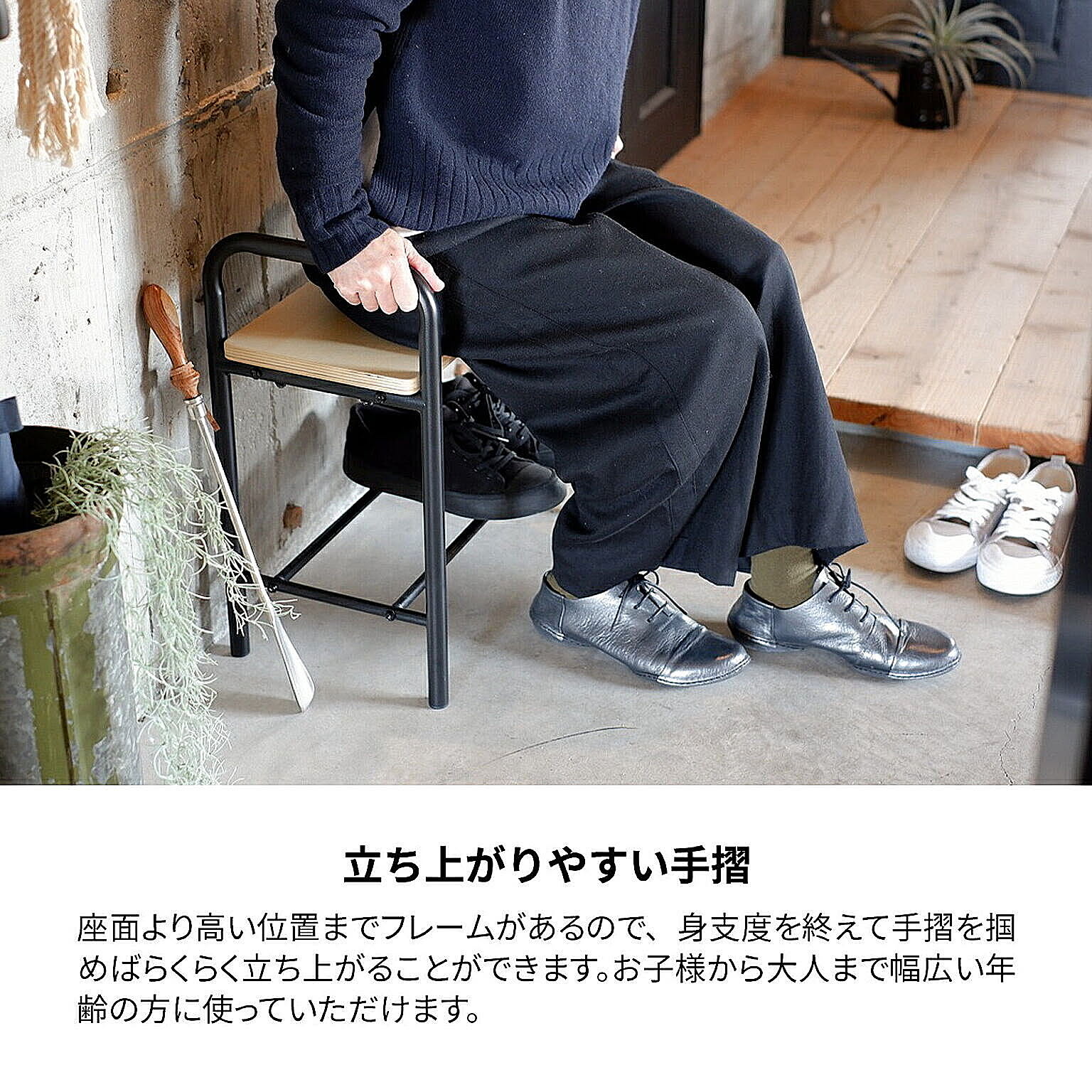 スツール・丸椅子