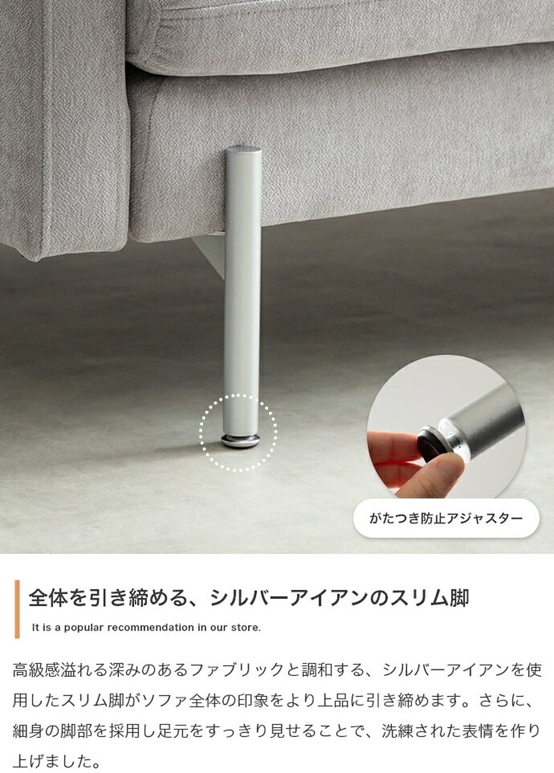 カウチソファ