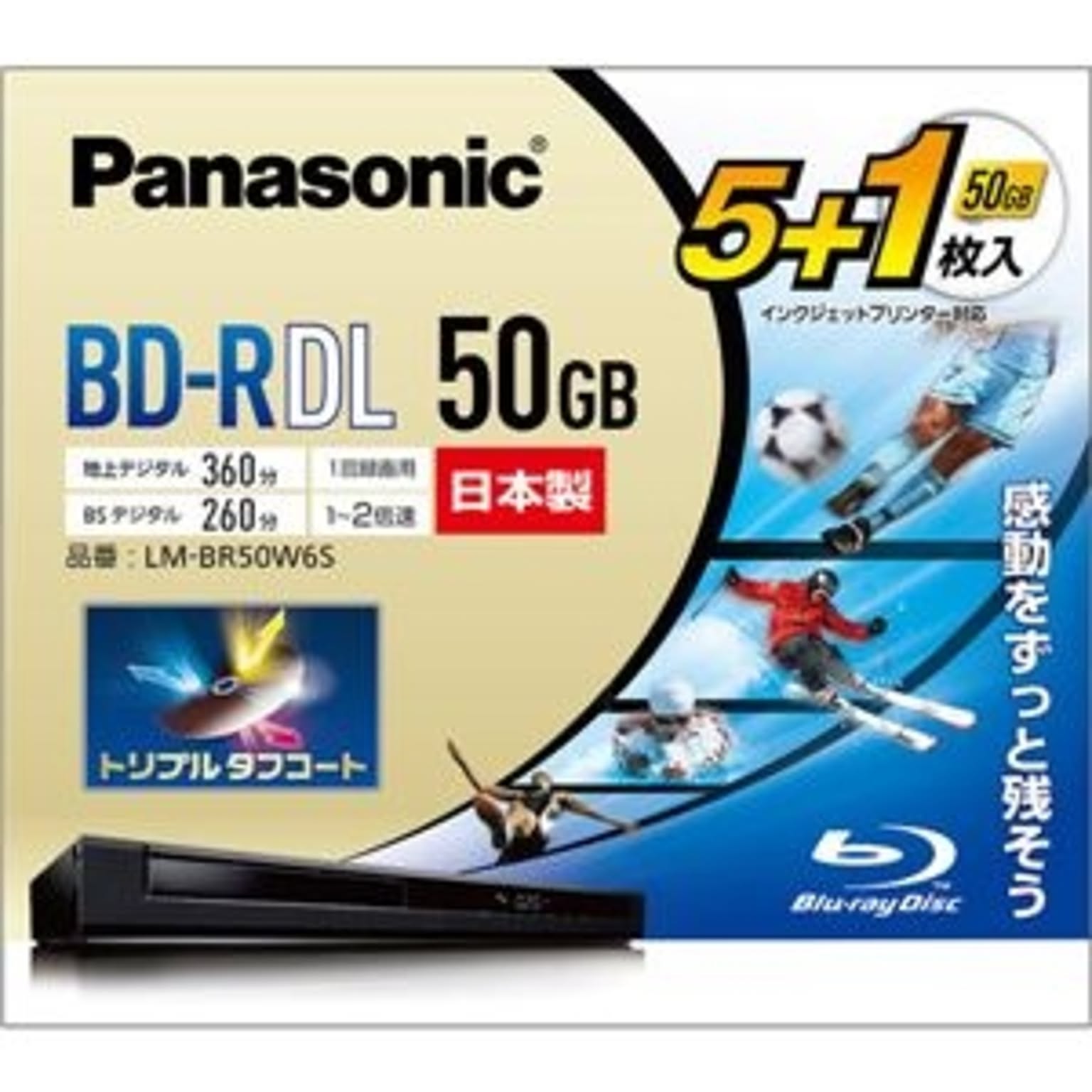 PC周辺機器