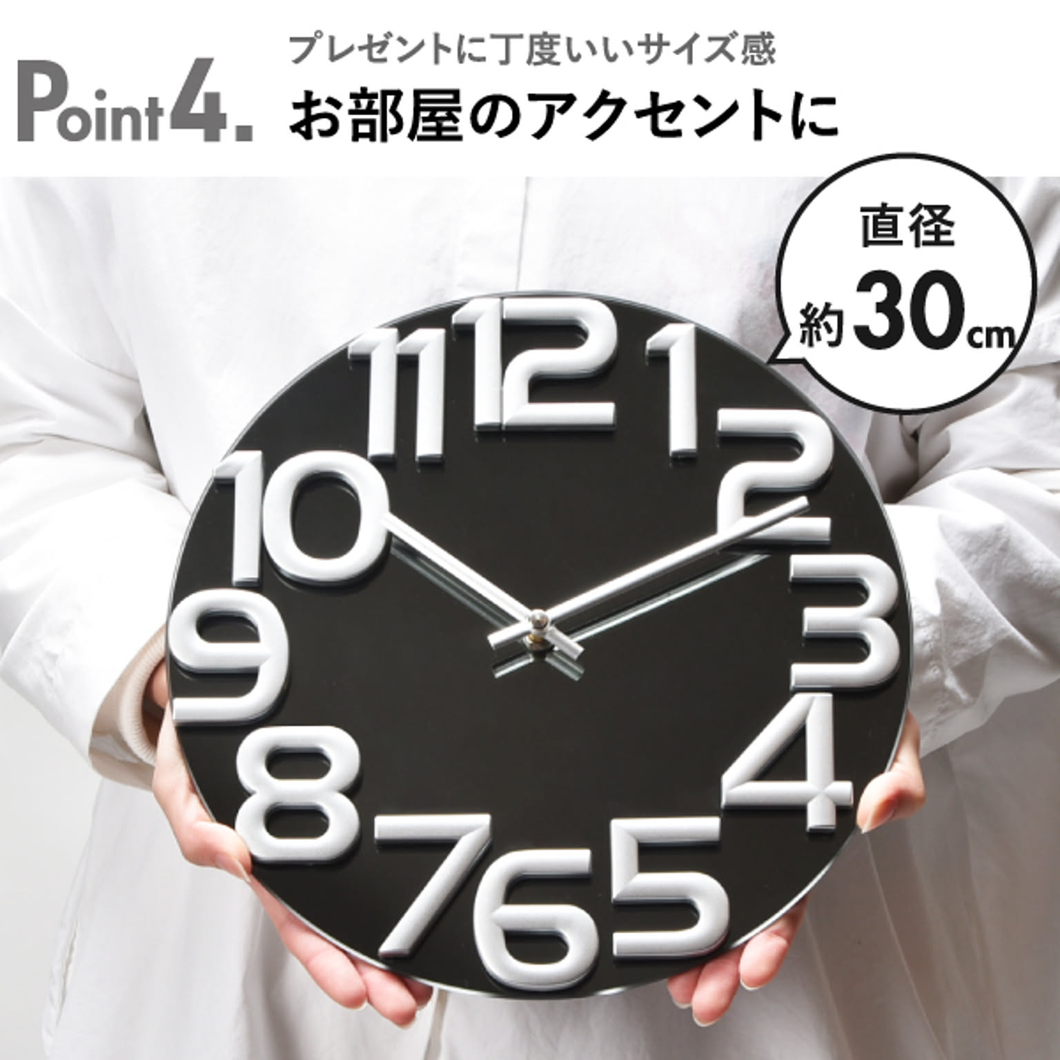 掛け時計