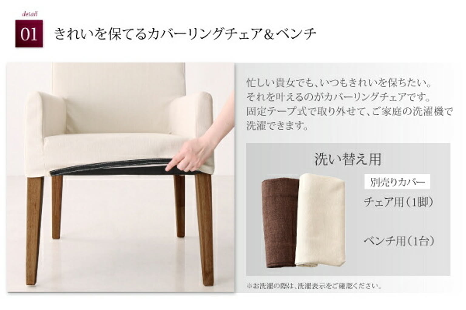 ダイニングテーブル