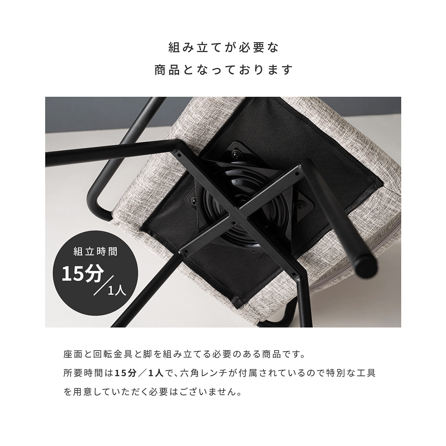 ダイニングチェア