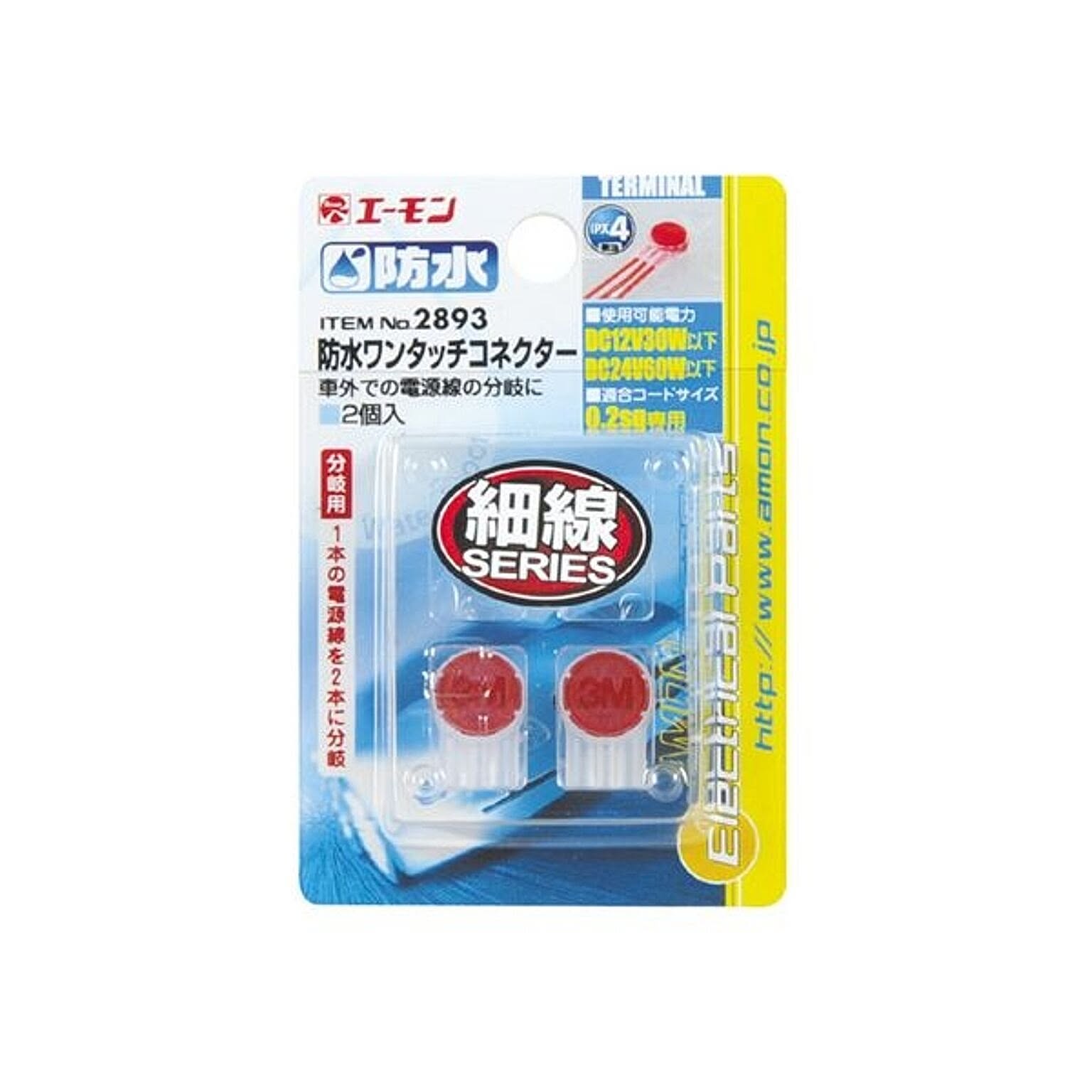 ケーブルボックス・ケーブルホルダー