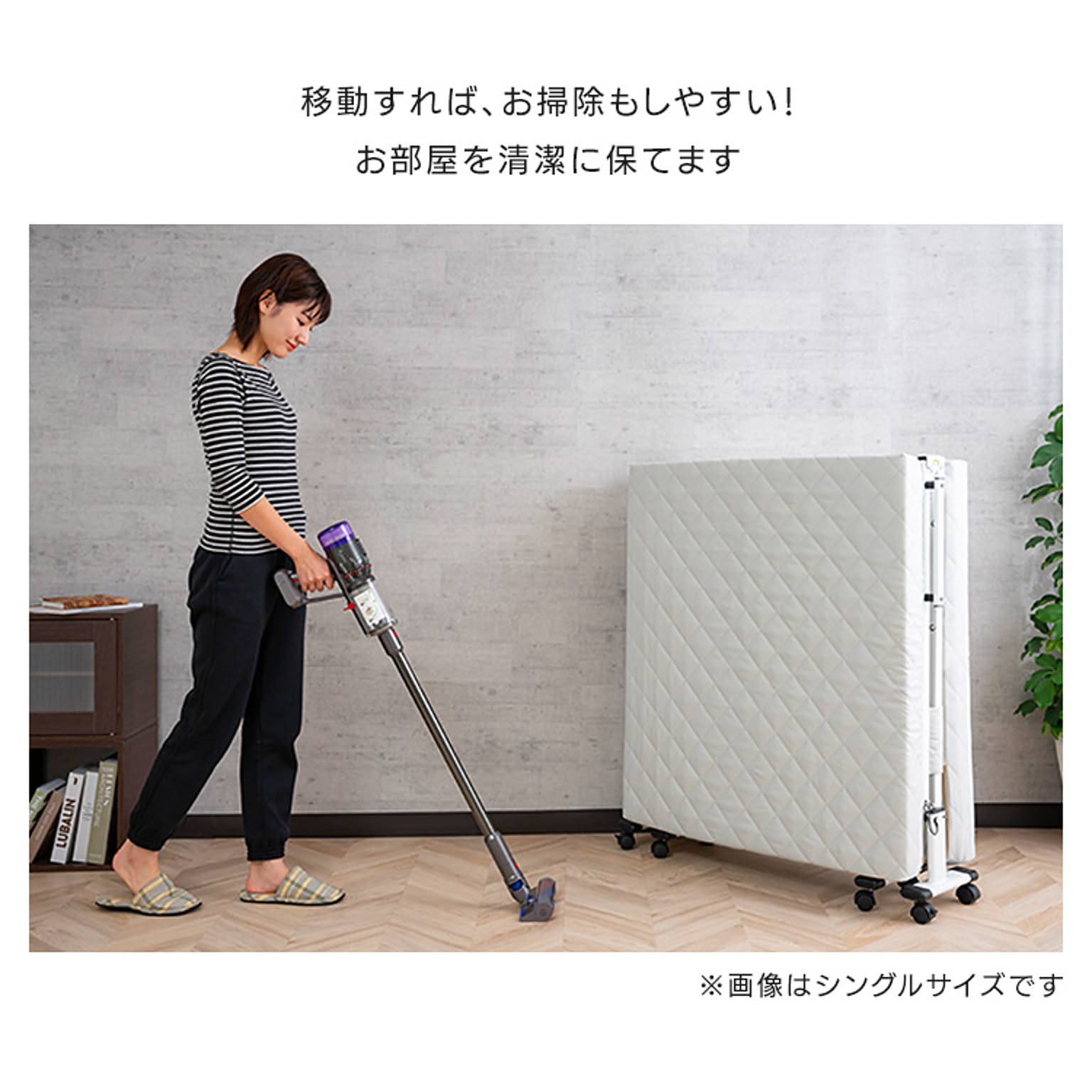 折りたたみベッド