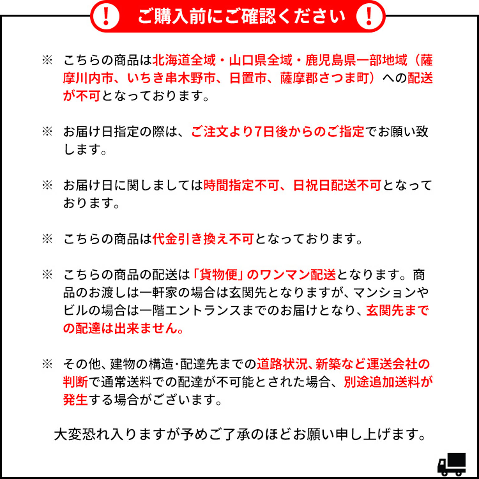 パソコンデスク・ワークデスク