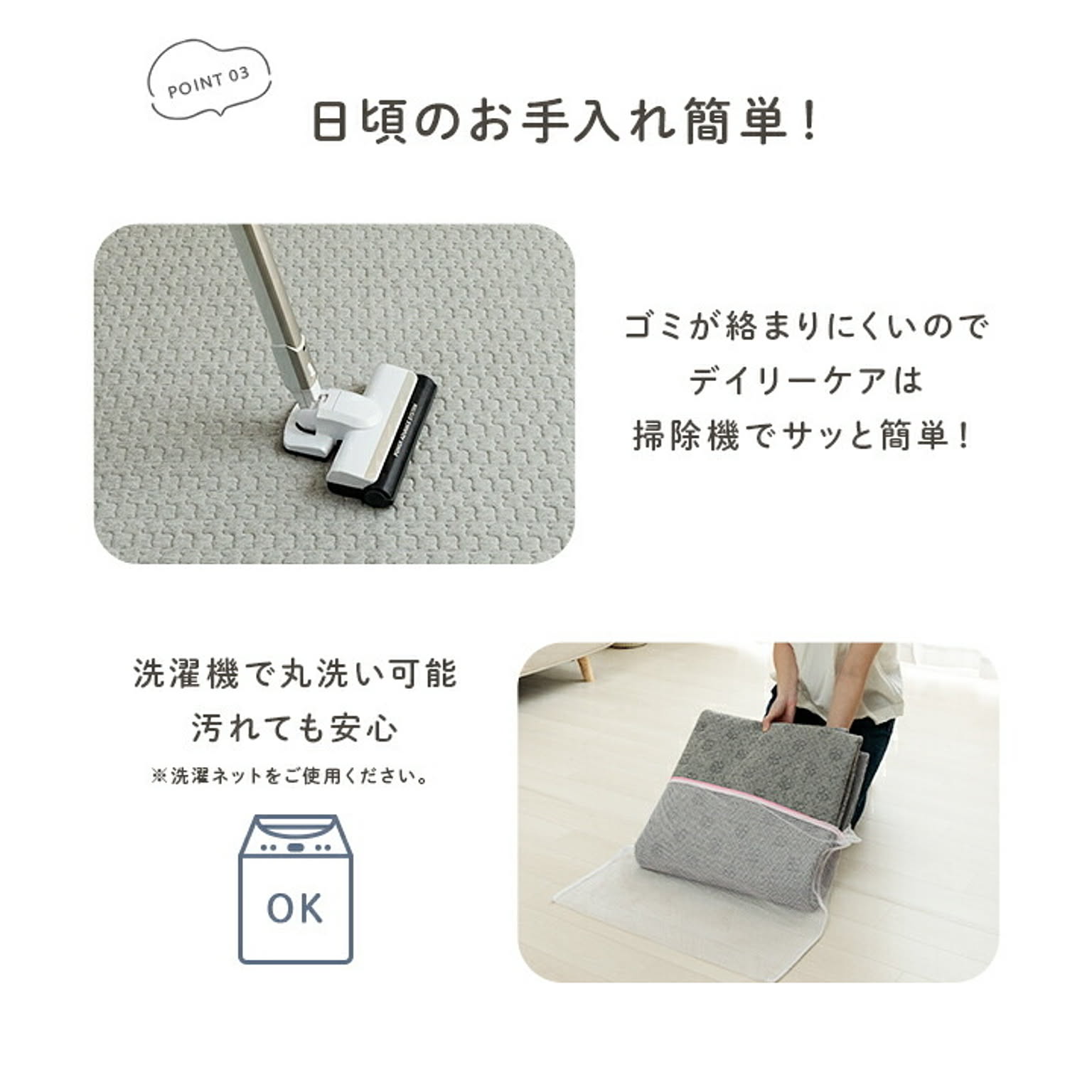ラグ