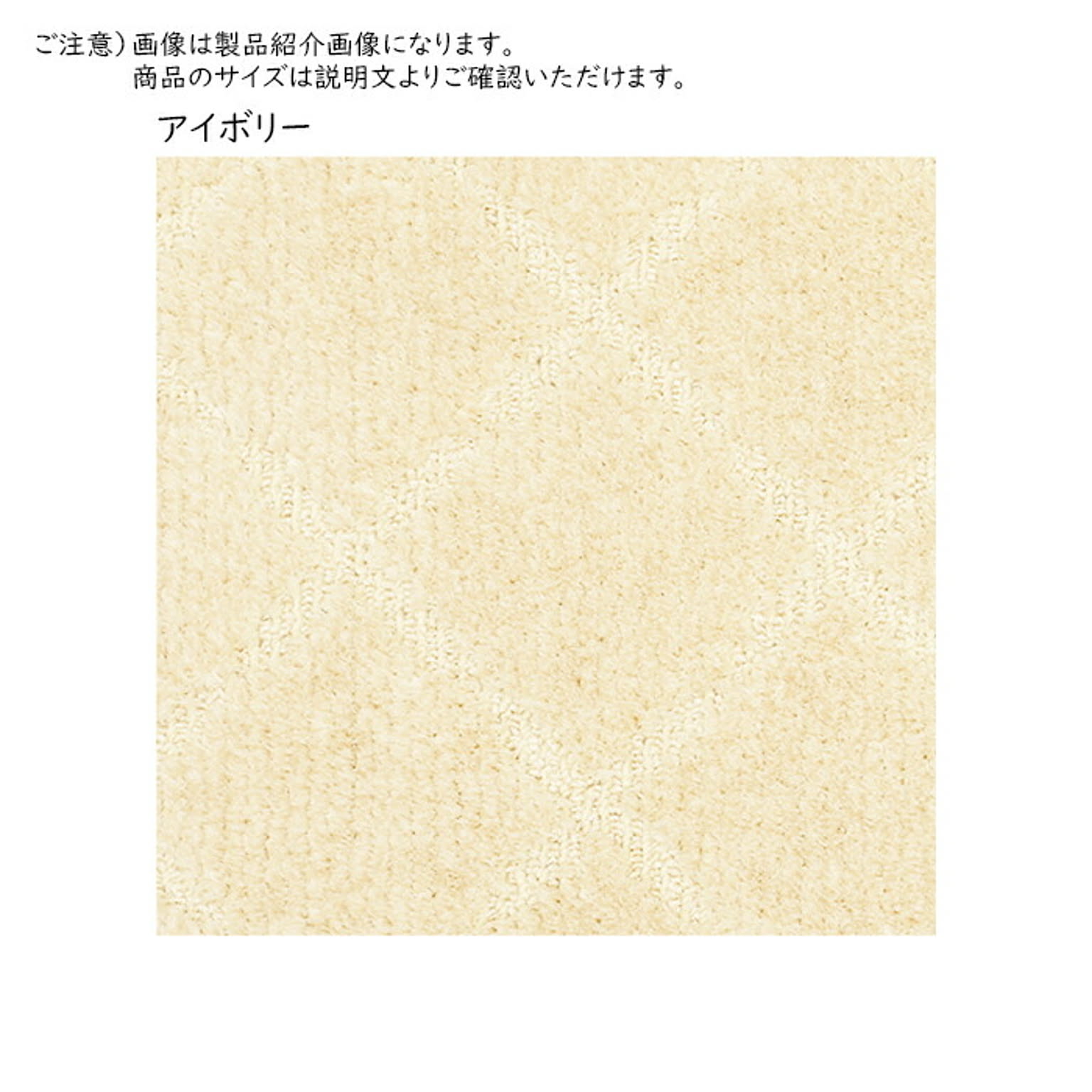 ラグ