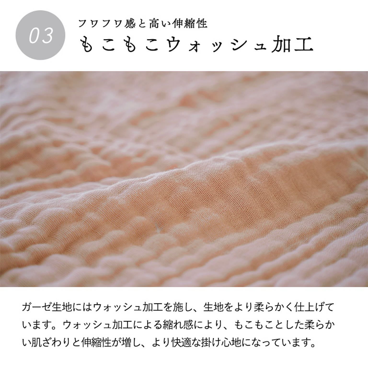 タオルケット・ガーゼケット