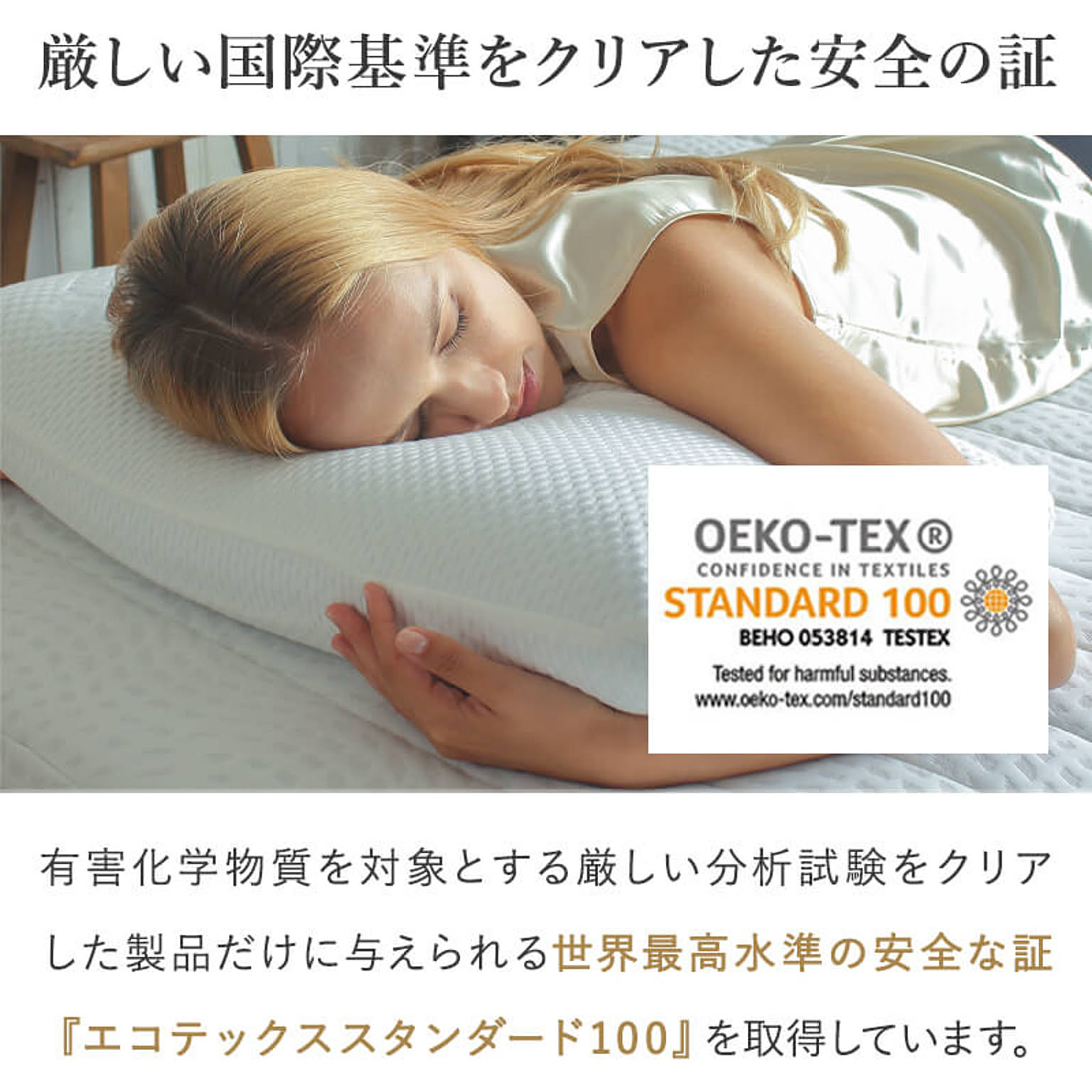 枕