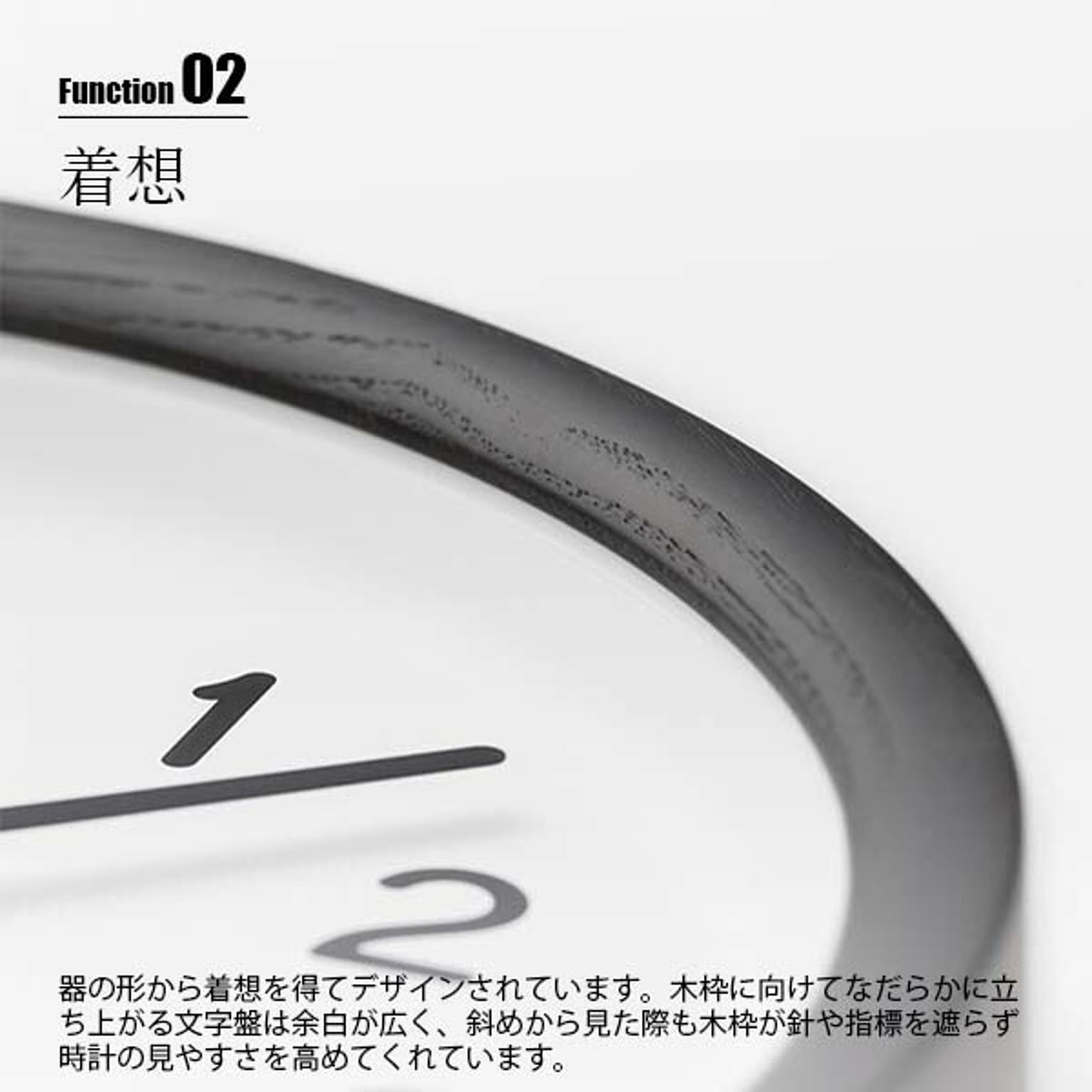 掛け時計