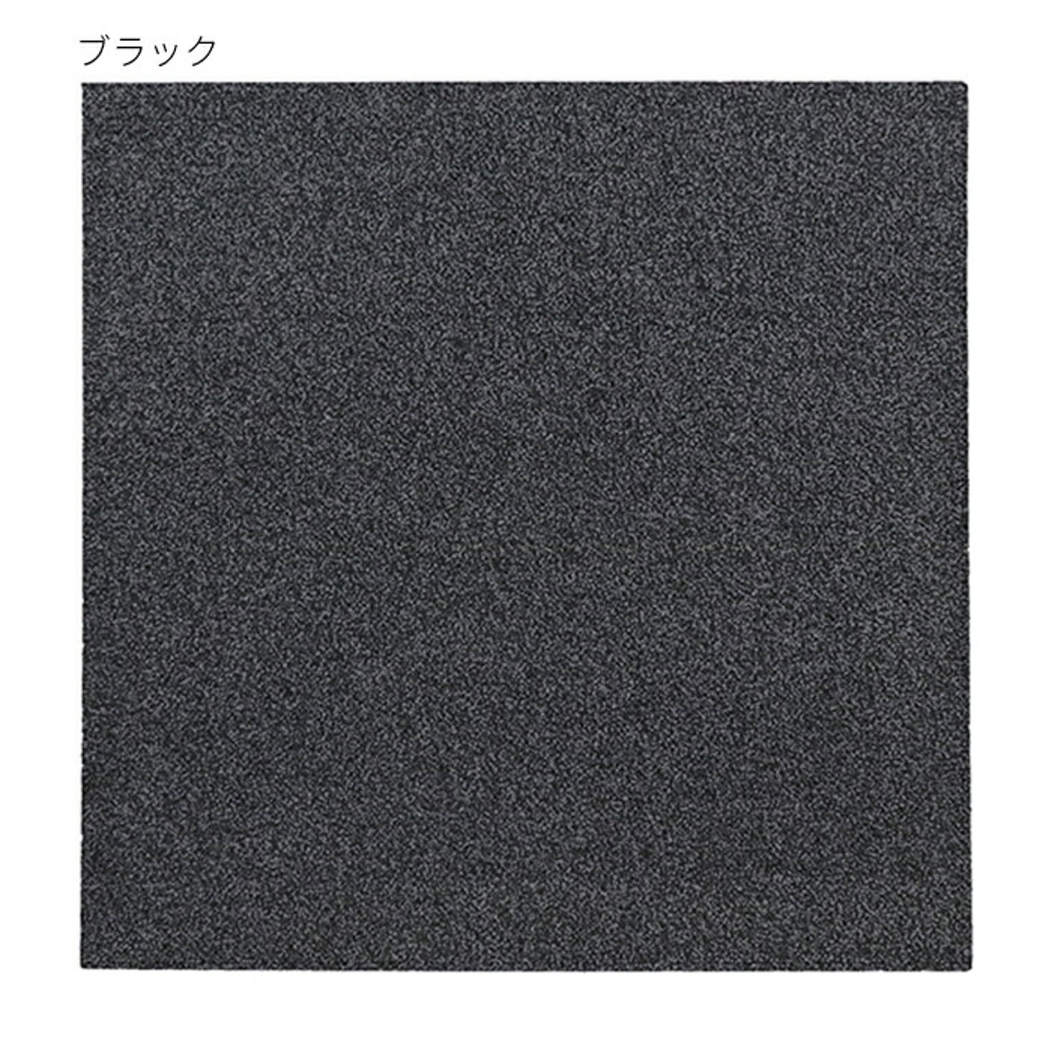 マット 同色20枚入 Rugtasu タイルラグ スクエア 50x50cm ラグタス