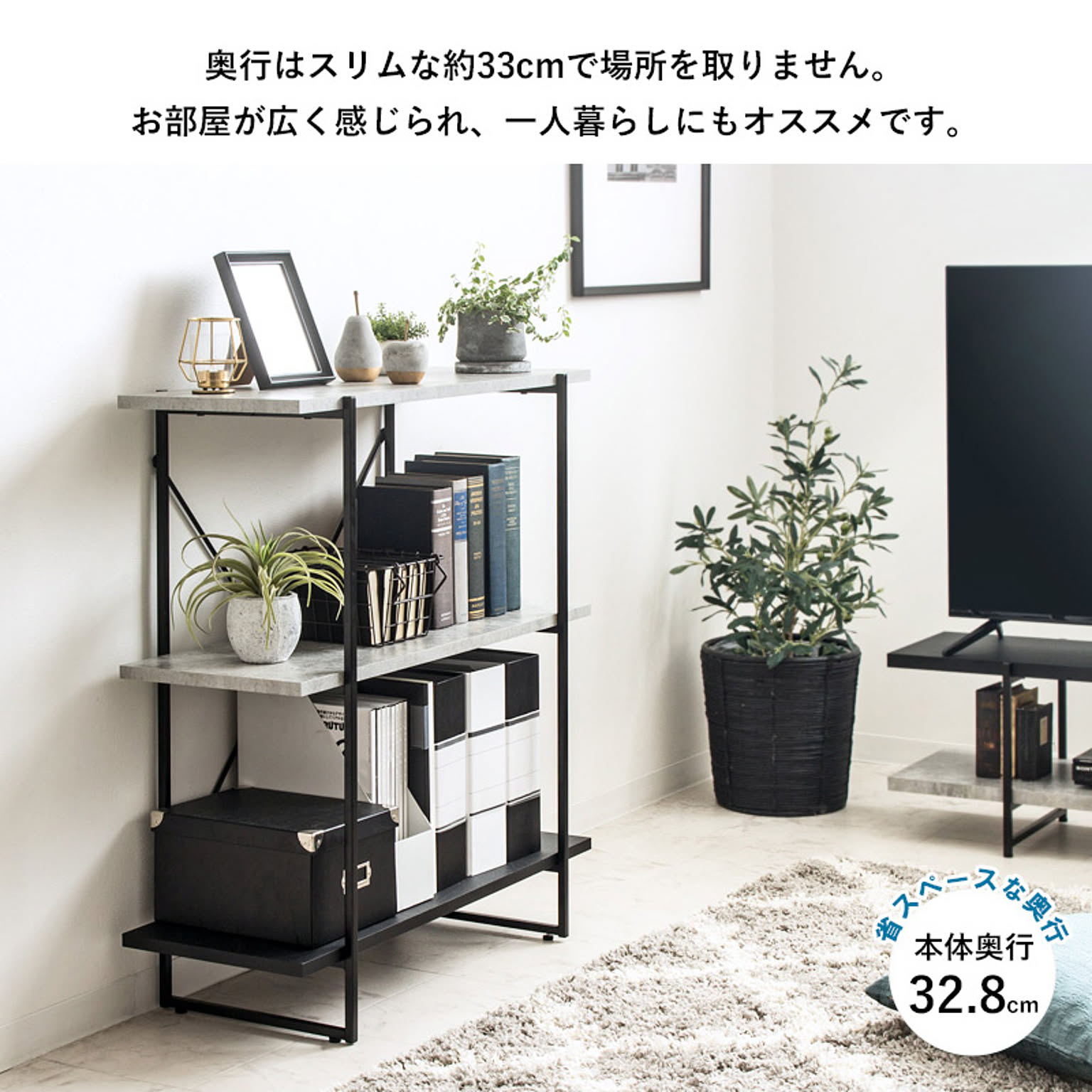 オープンラック
