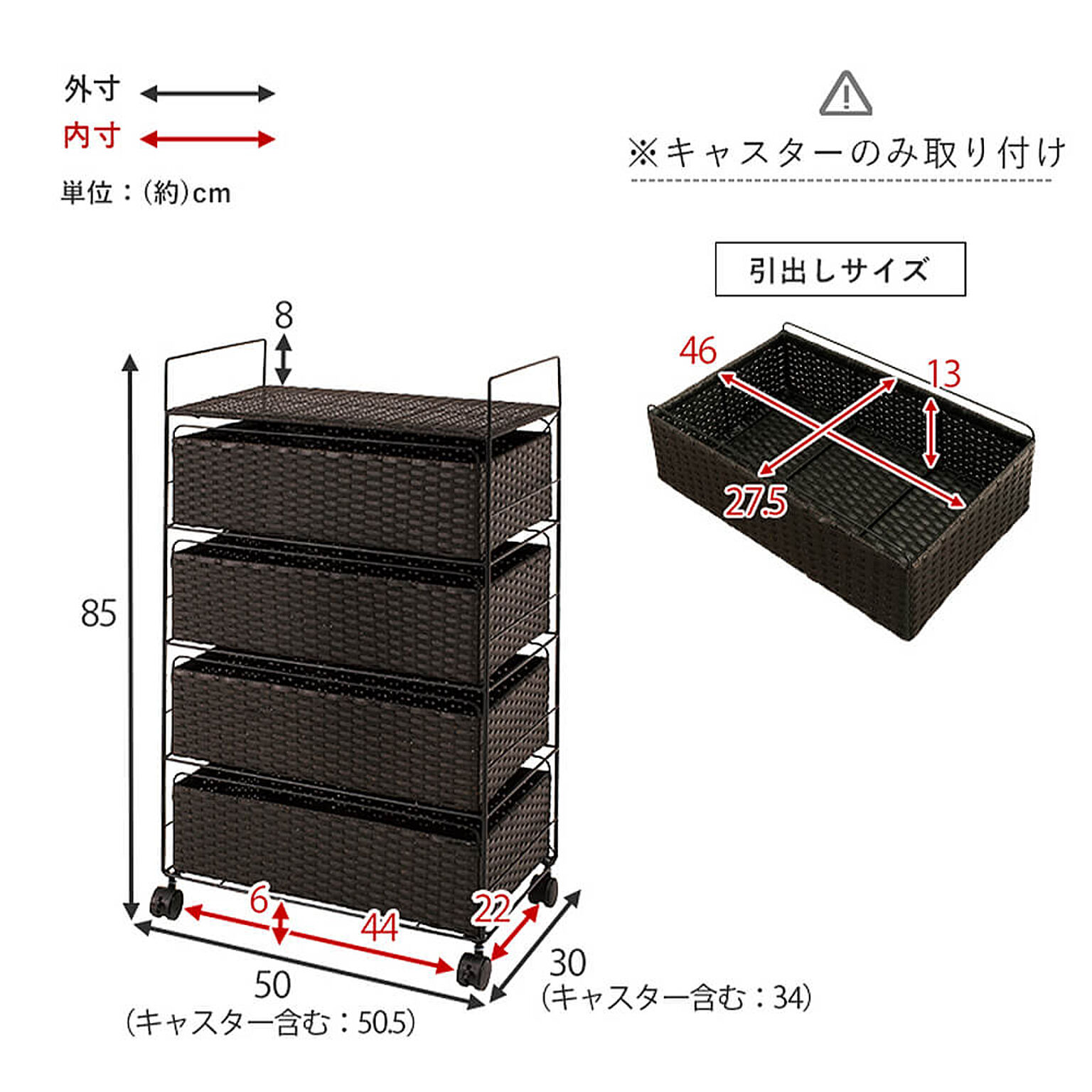 サニタリーチェスト