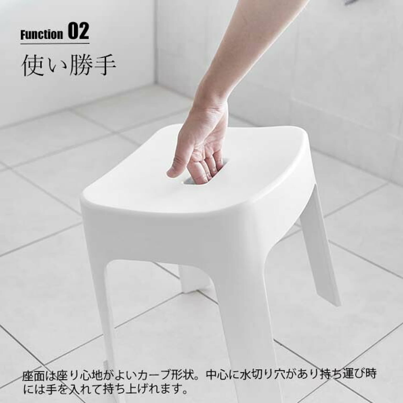 バスチェア・風呂イス