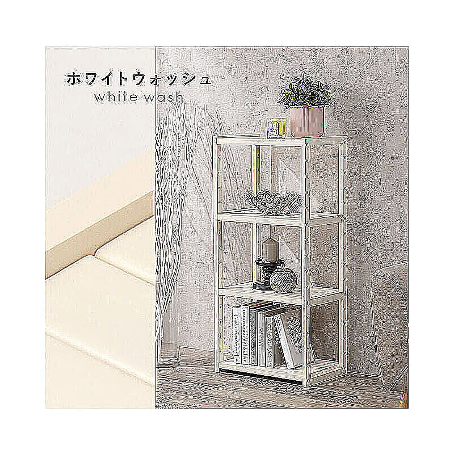 オープンラック