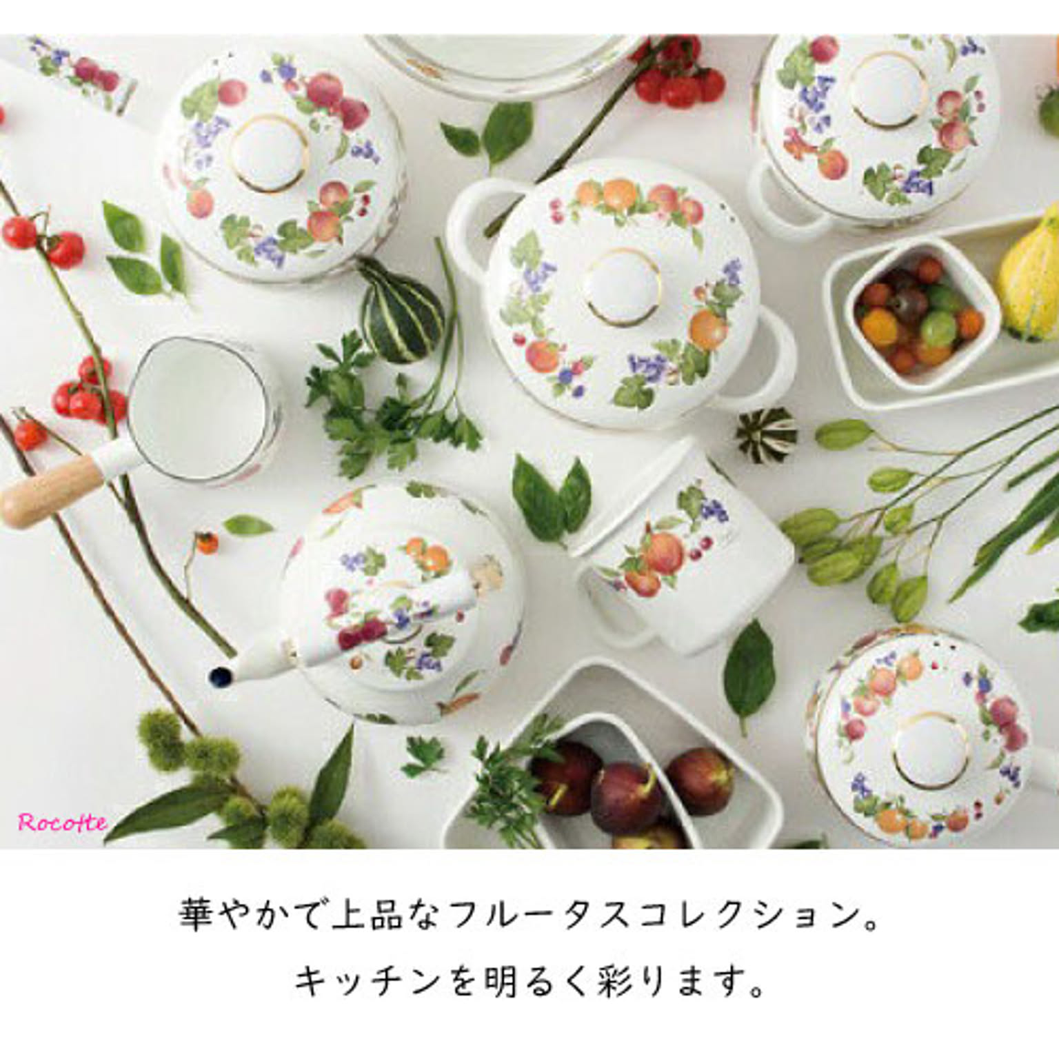 片手鍋