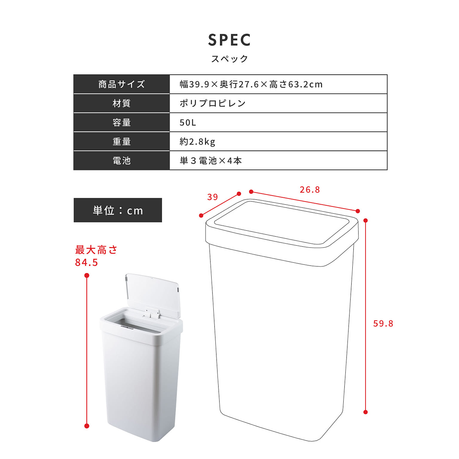 ゴミ箱・ダストボックス