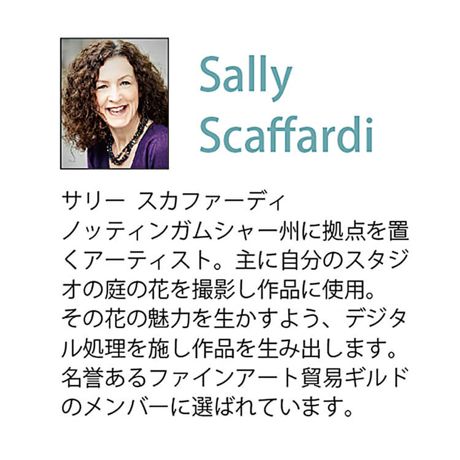 アートパネル・アートボード