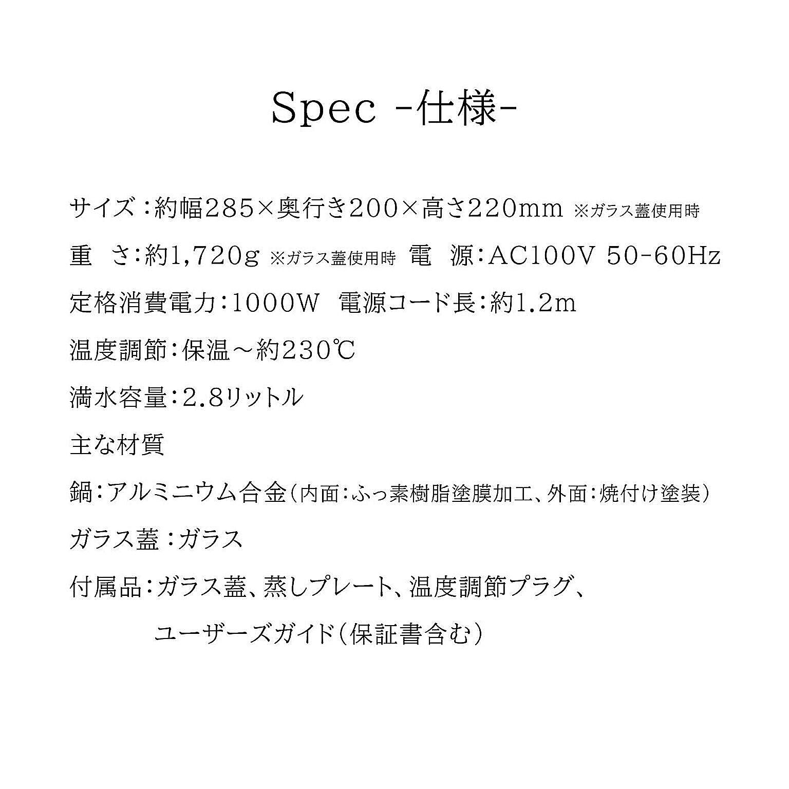 グリル鍋
