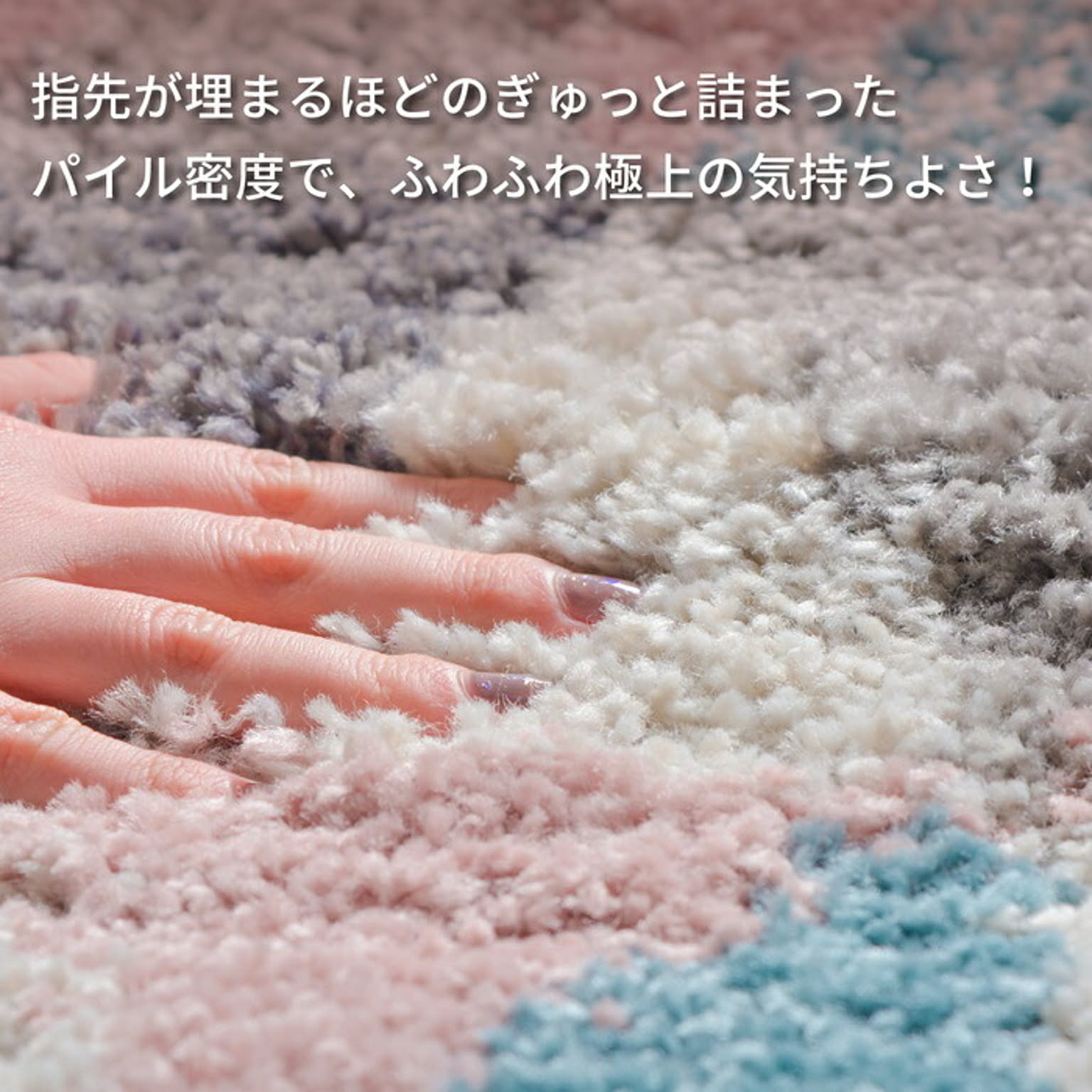 ラグ