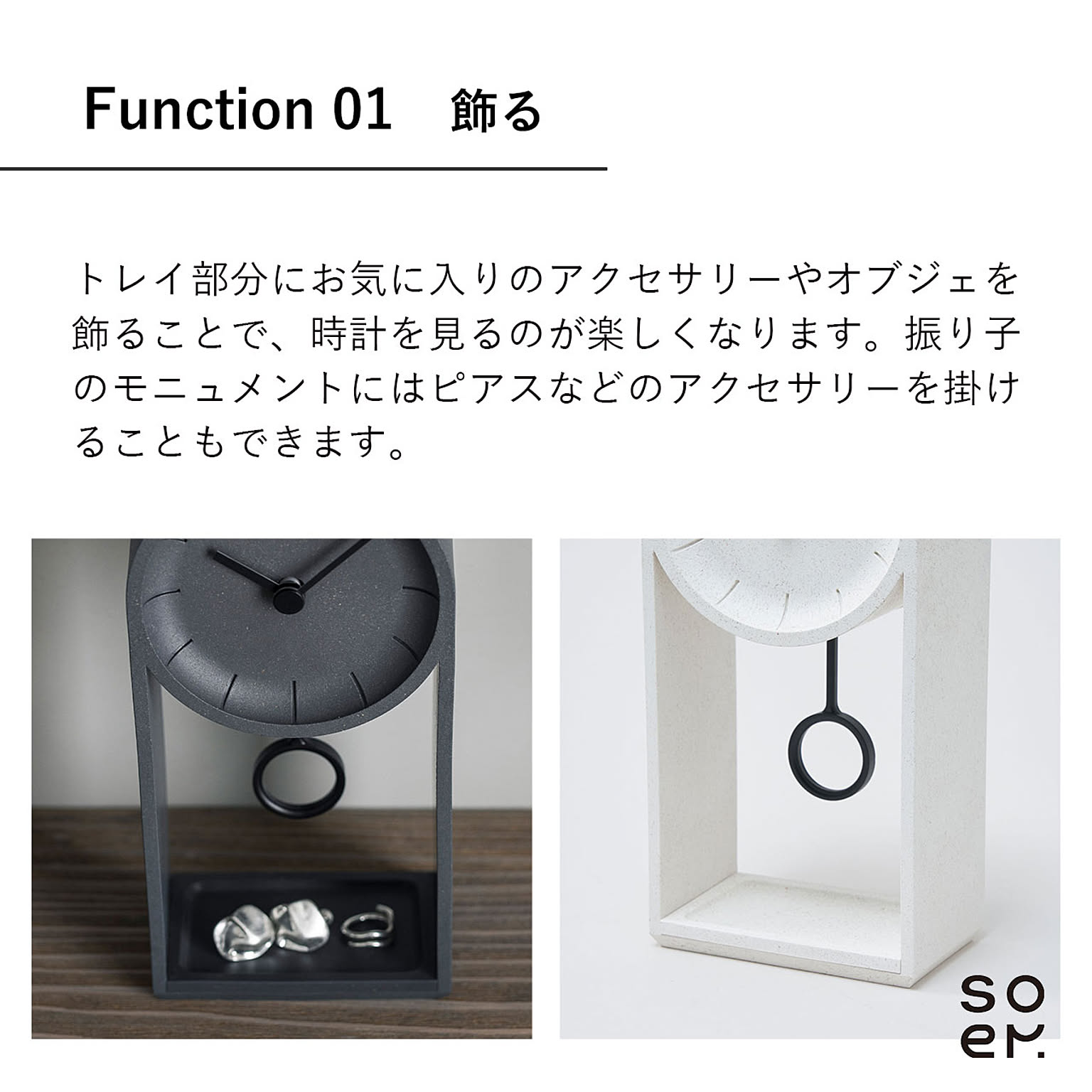掛け時計