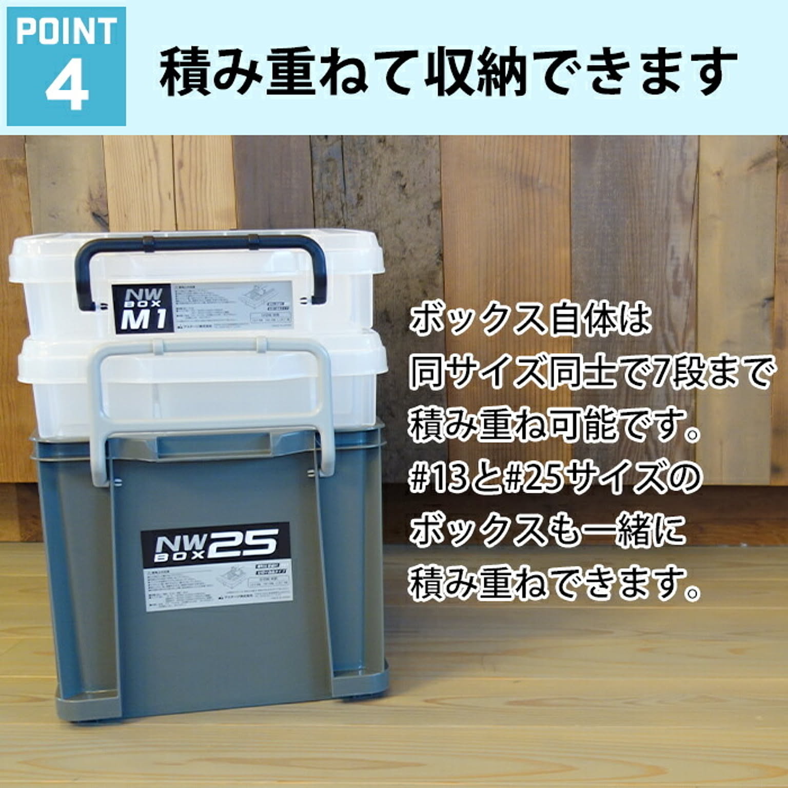 収納ボックス・収納ケース