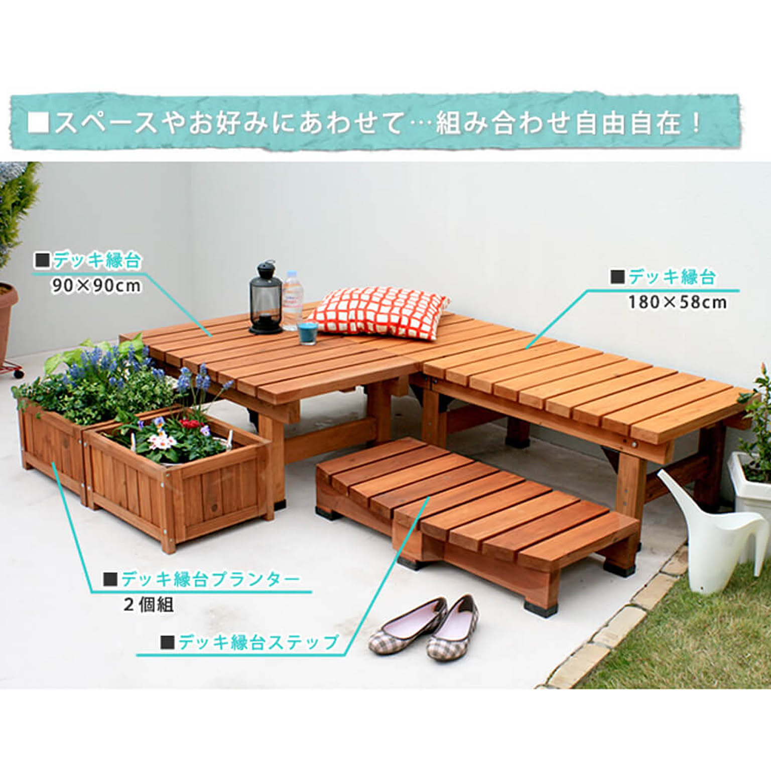 エクステリア