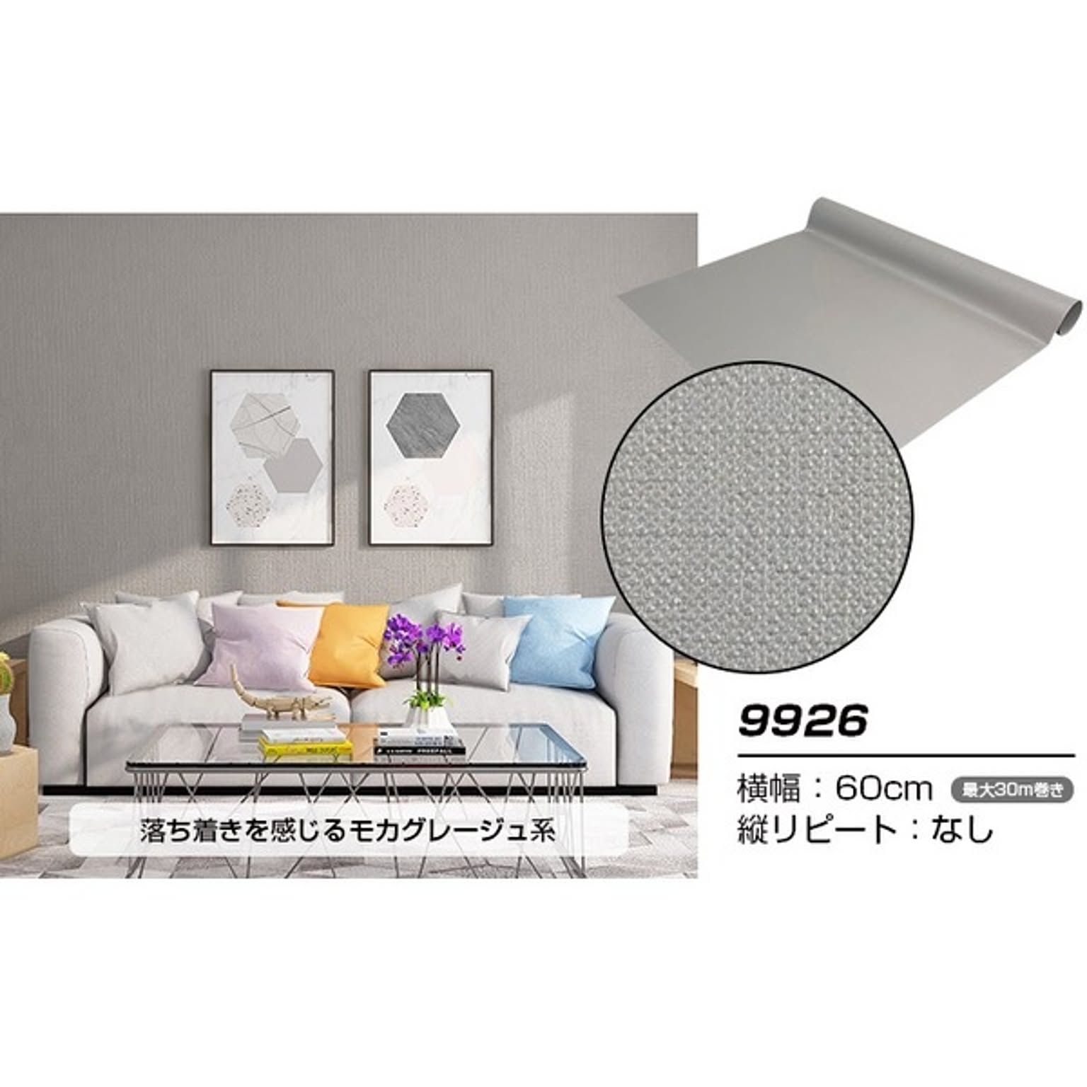 リメイクシート