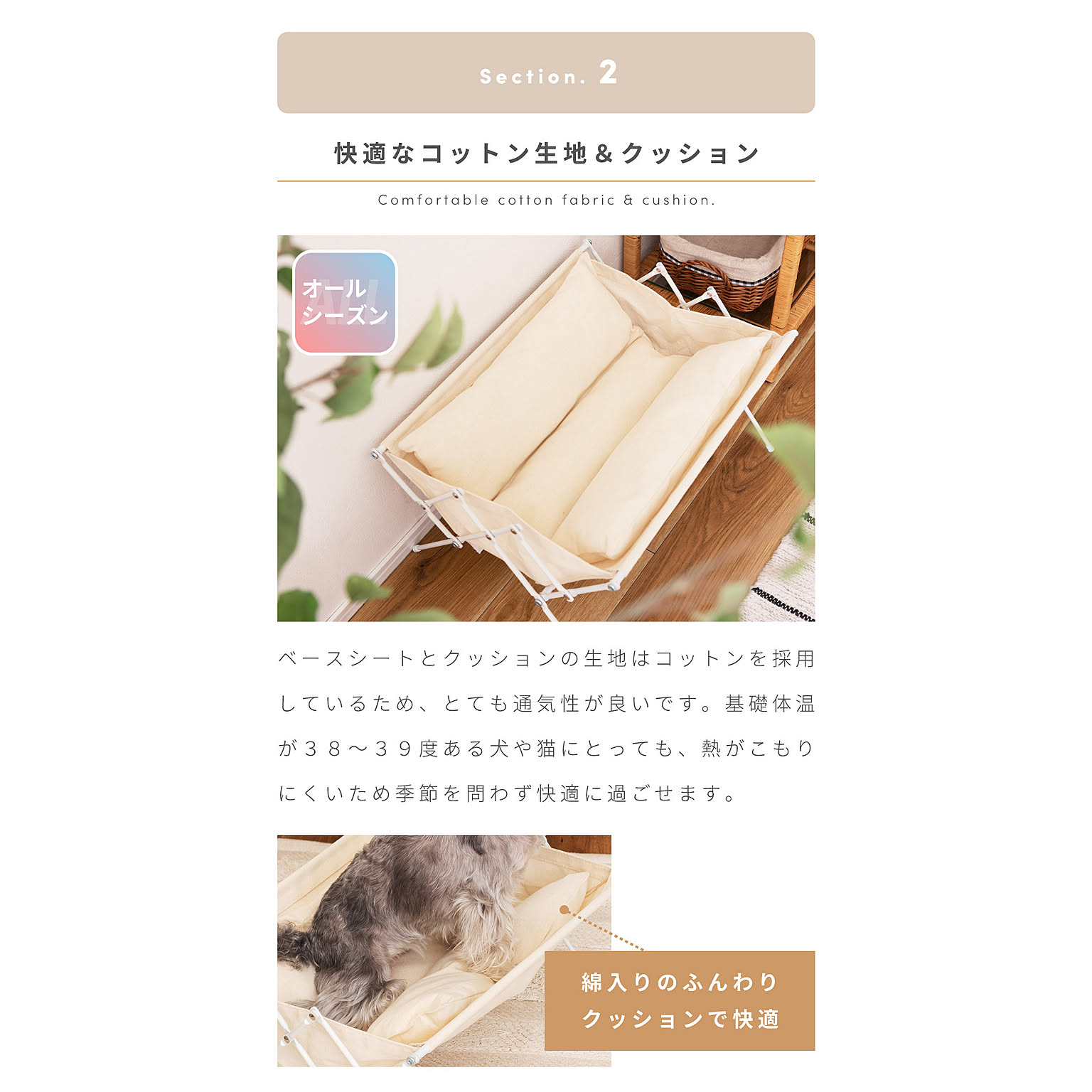 犬用インテリア・犬用家具
