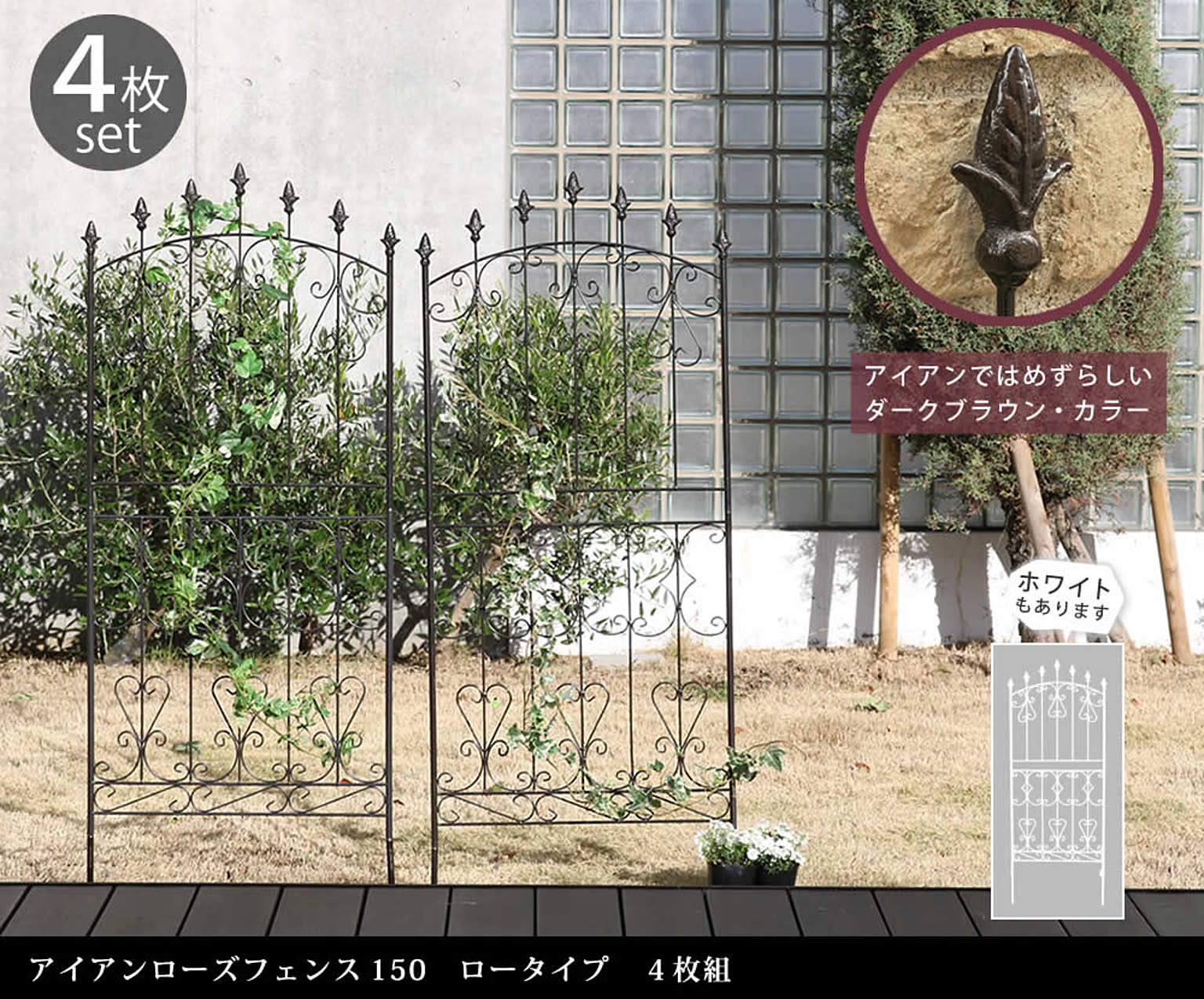 エクステリア