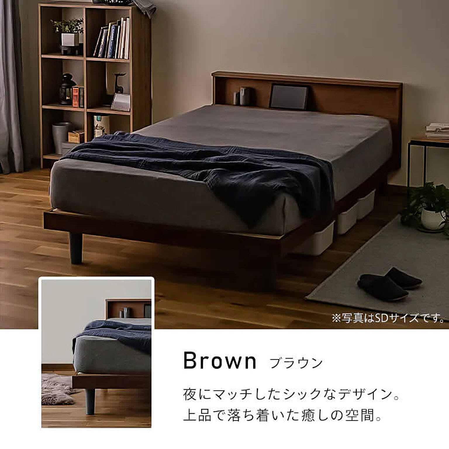 すのこベッド