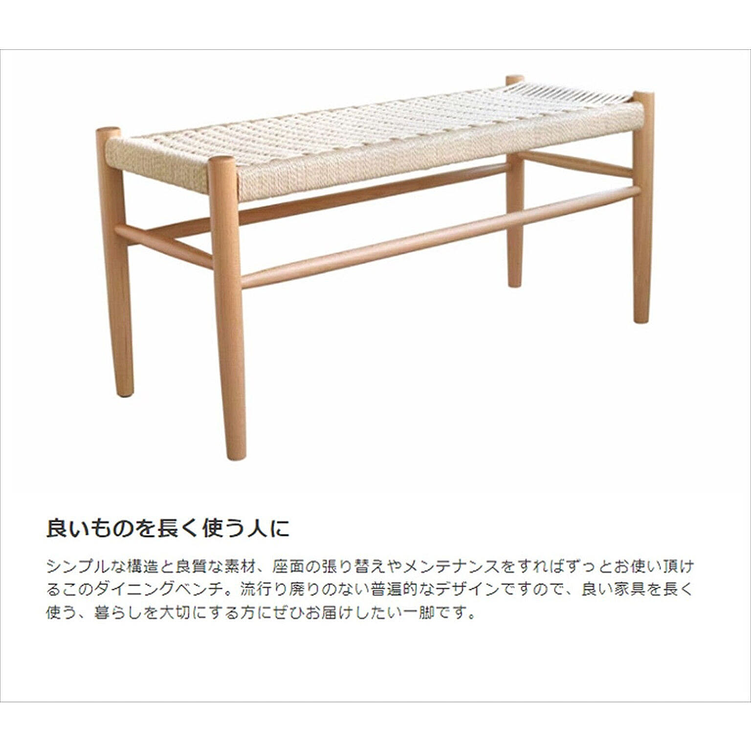 ベンチ