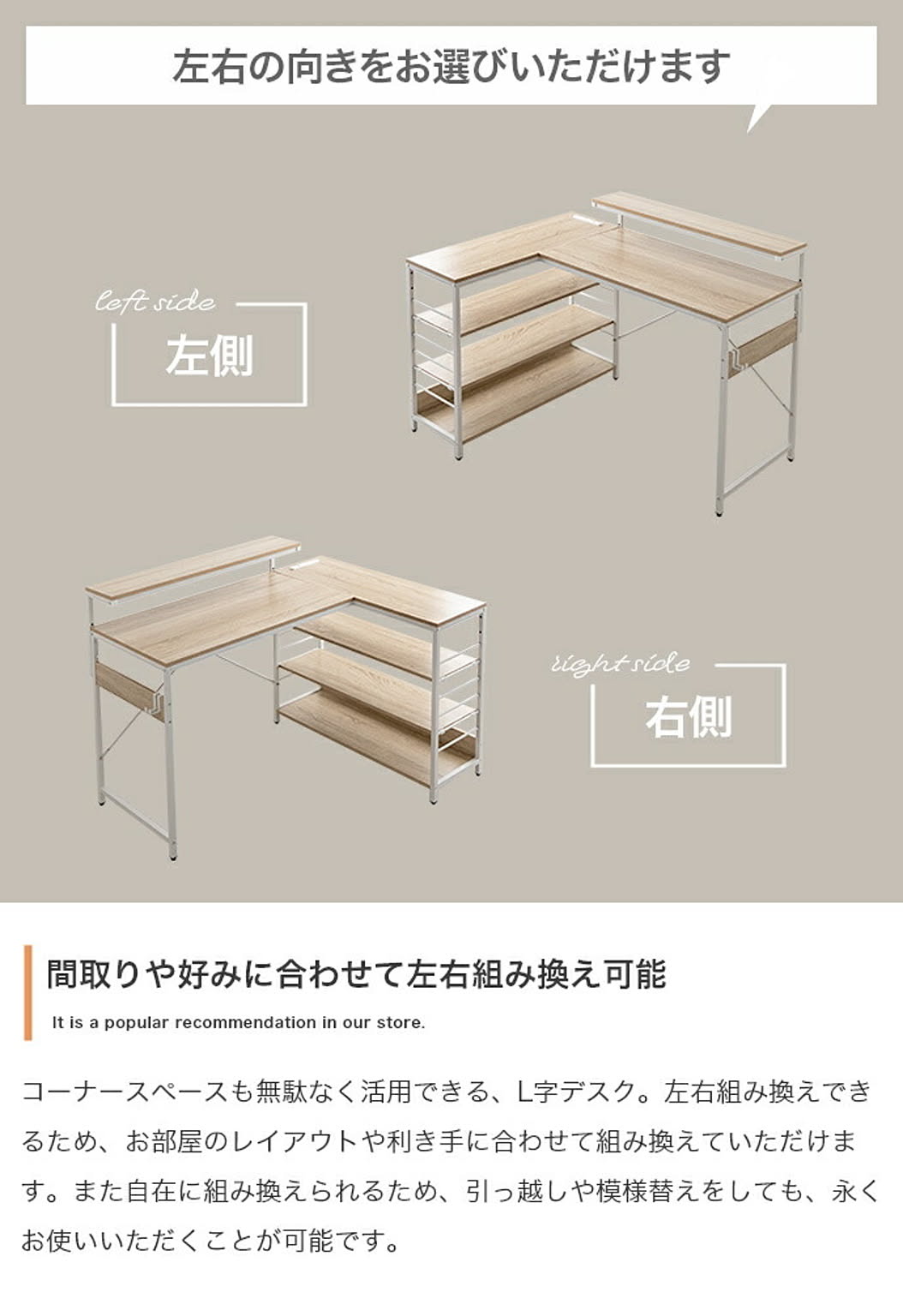 パソコンデスク・ワークデスク