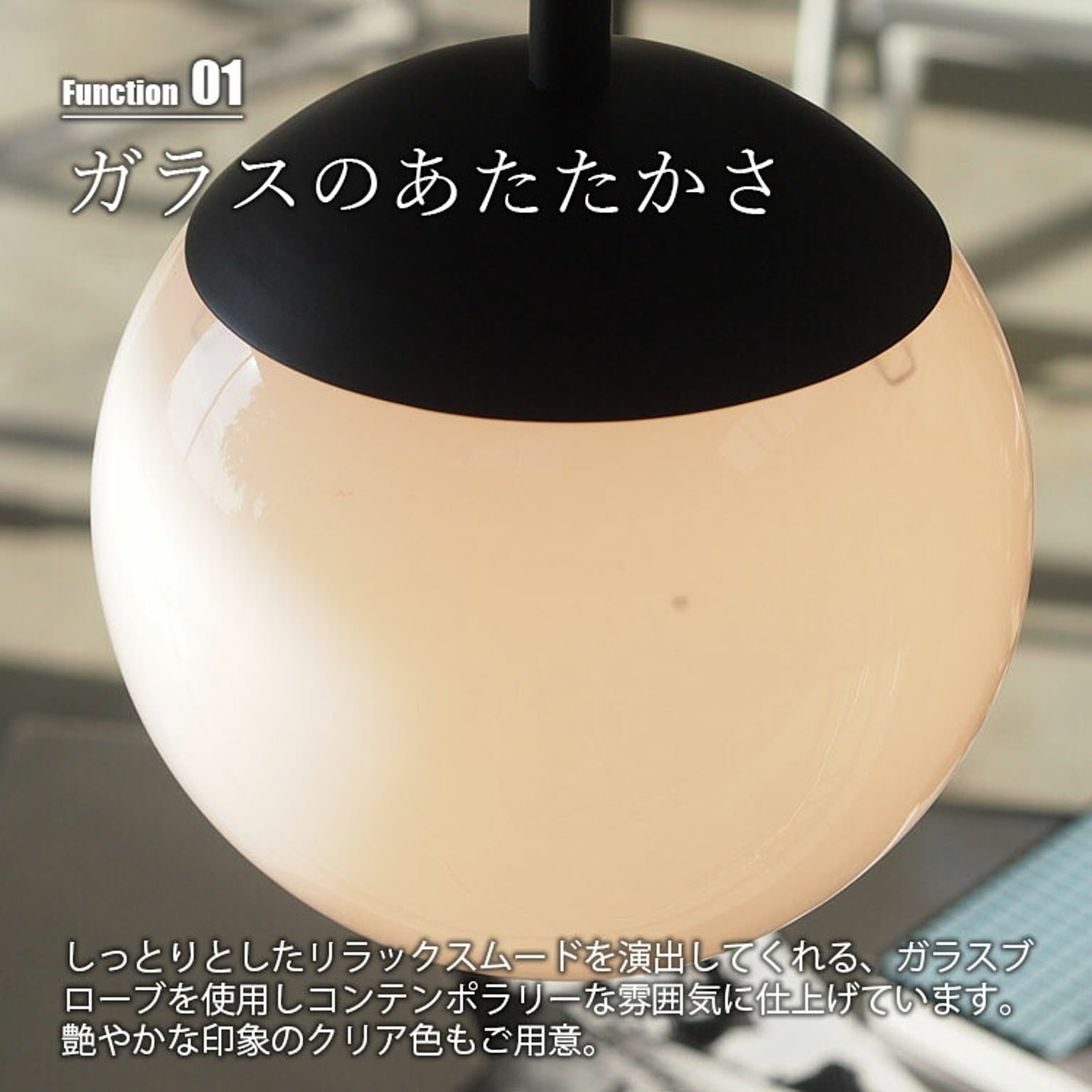 ペンダントライト