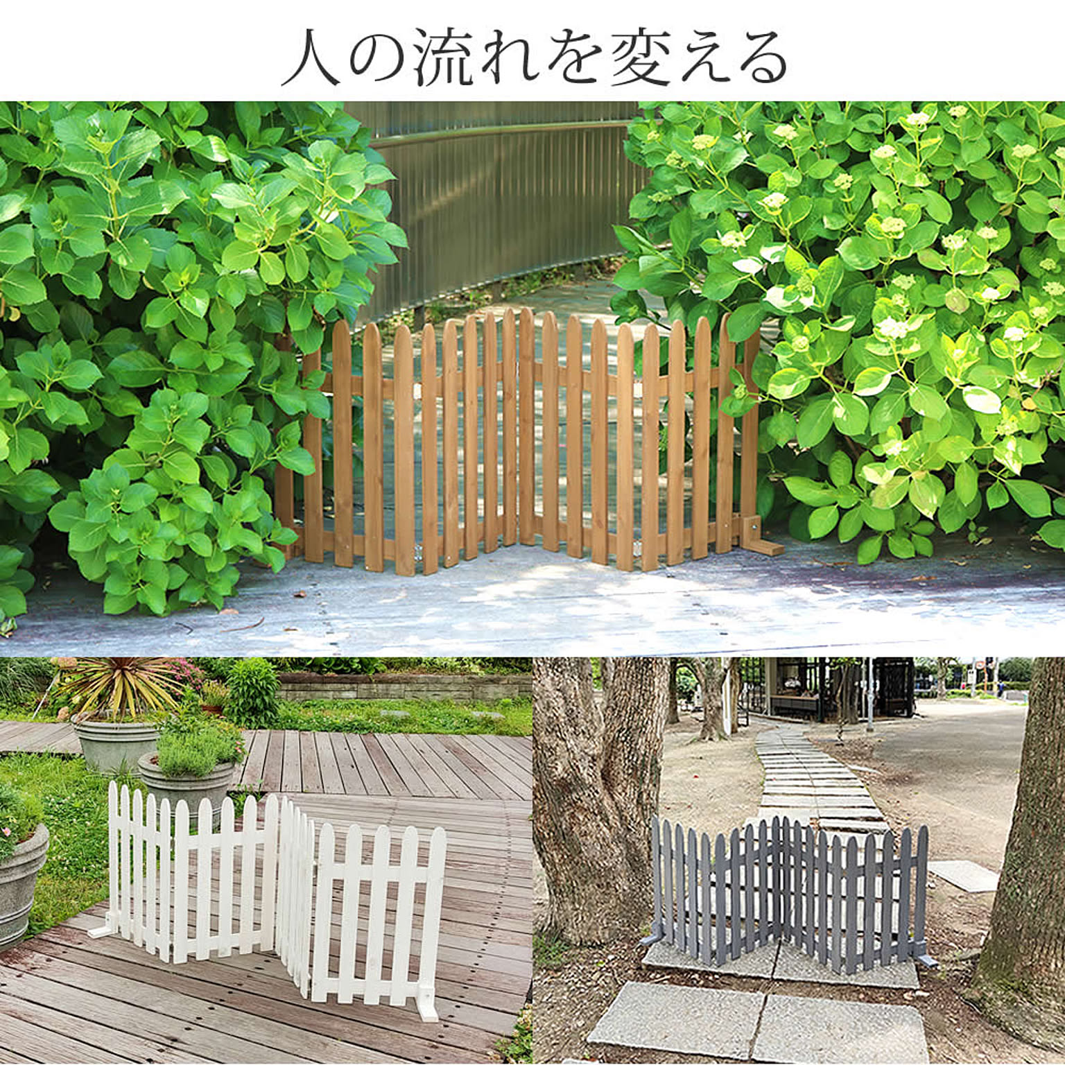 エクステリア