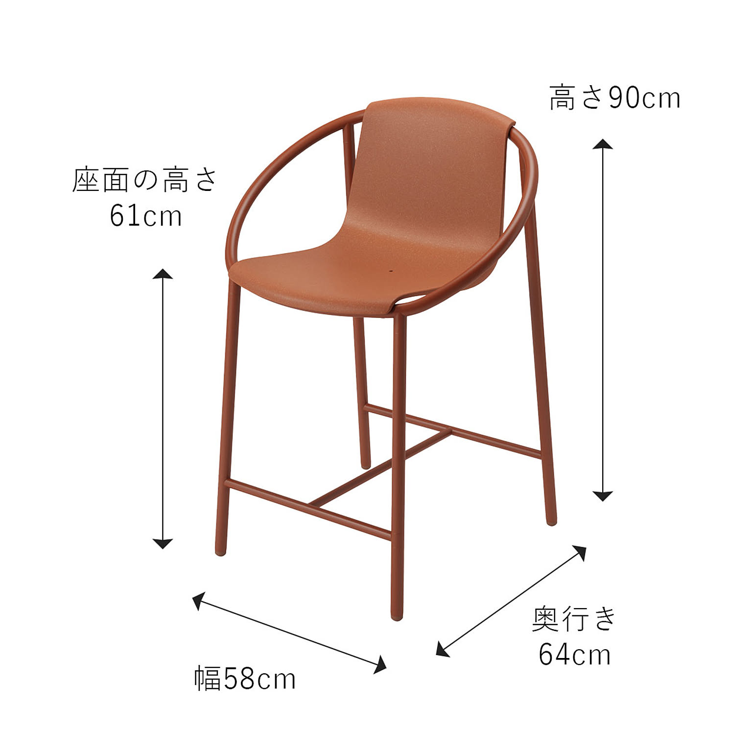 カウンターチェア