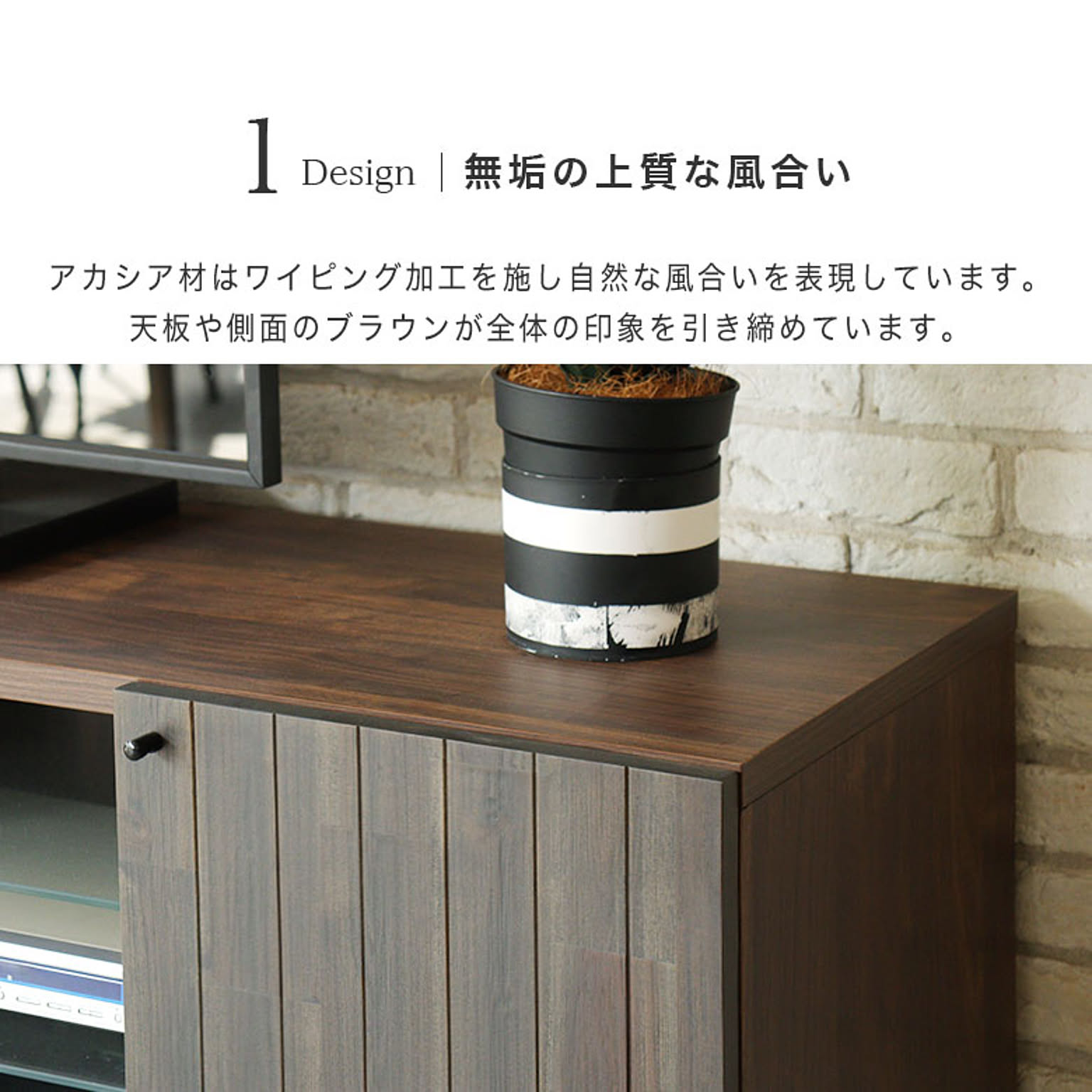 ロータイプテレビ台