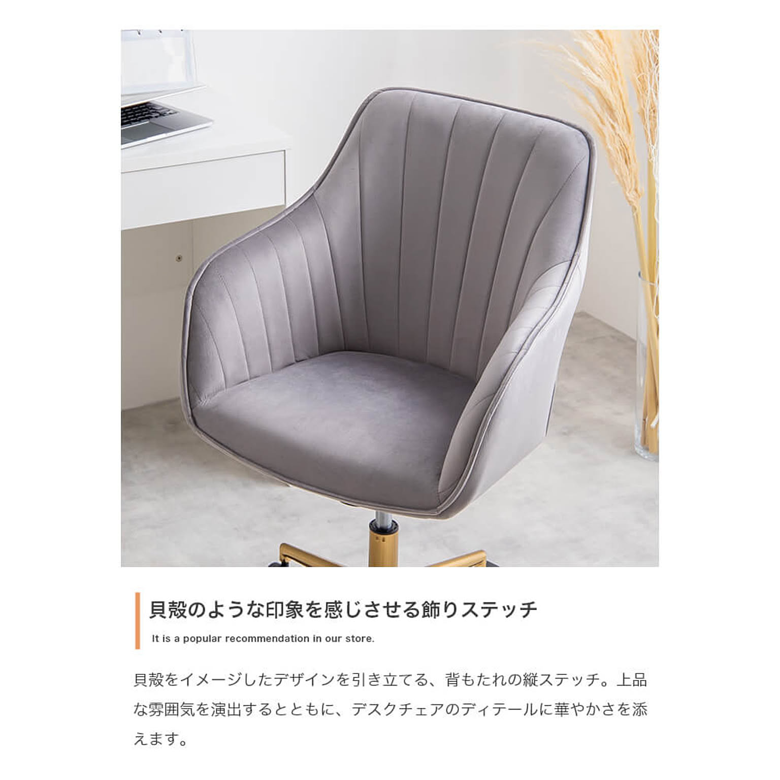 ラウンジチェア・パーソナルチェア